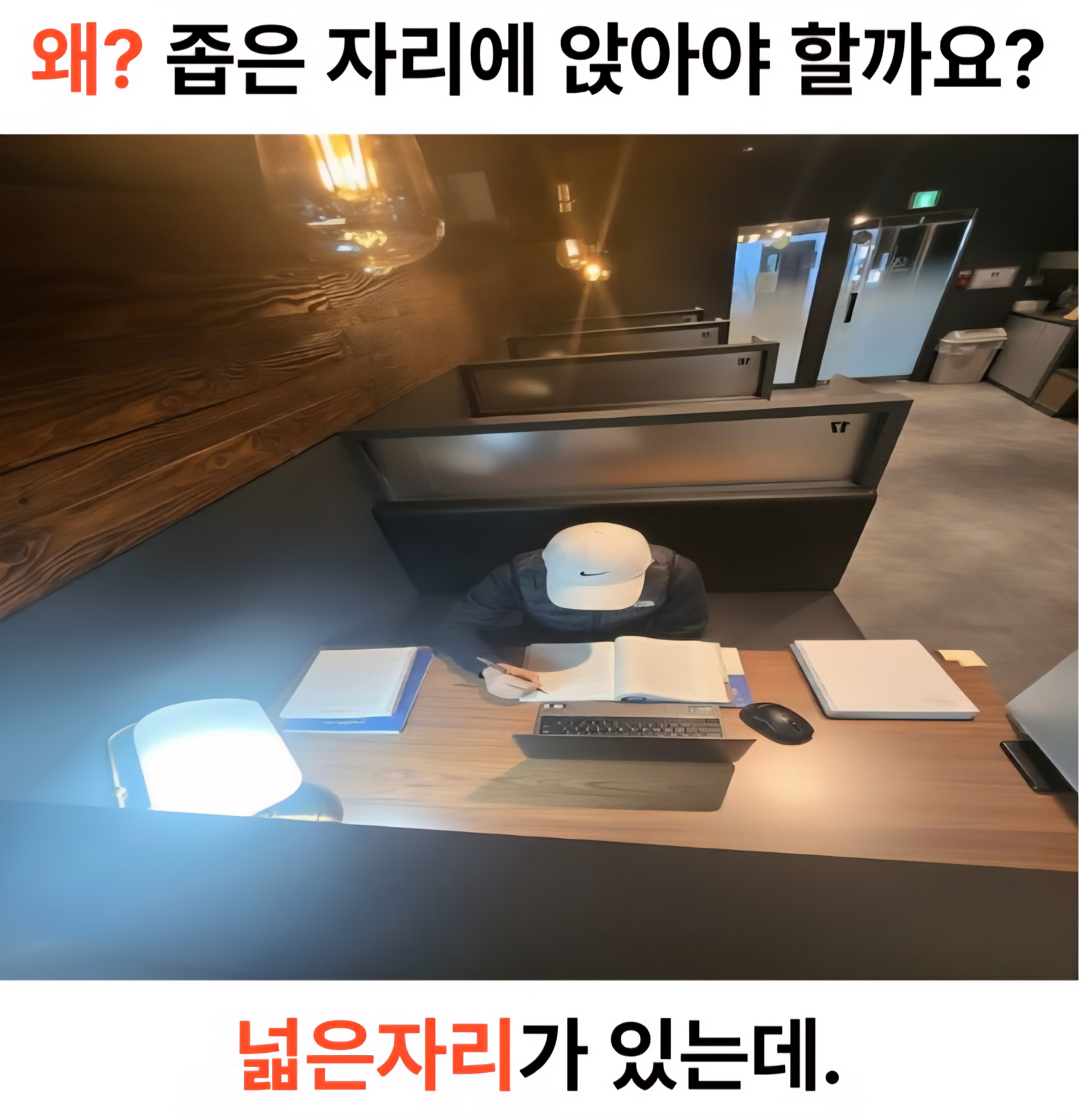 메인스터디카페 대표이미지