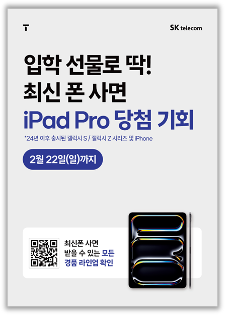 점안골