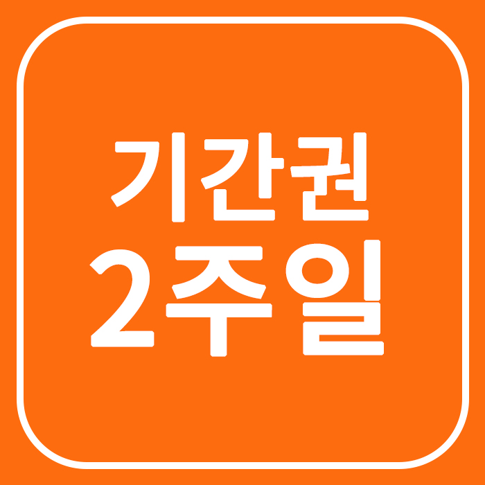 이루밍스터디카페 고양화정역점 대표이미지