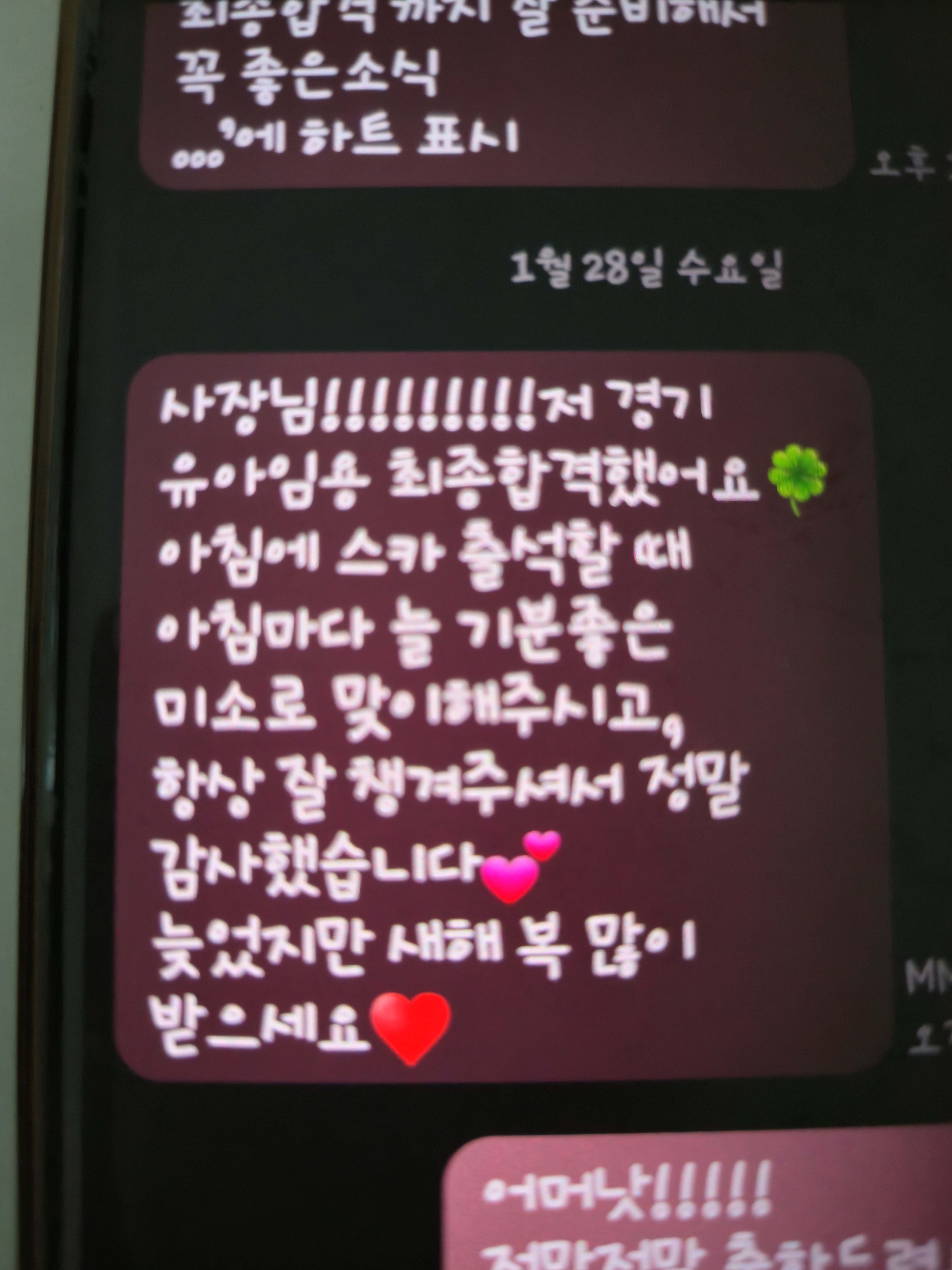 업체사진