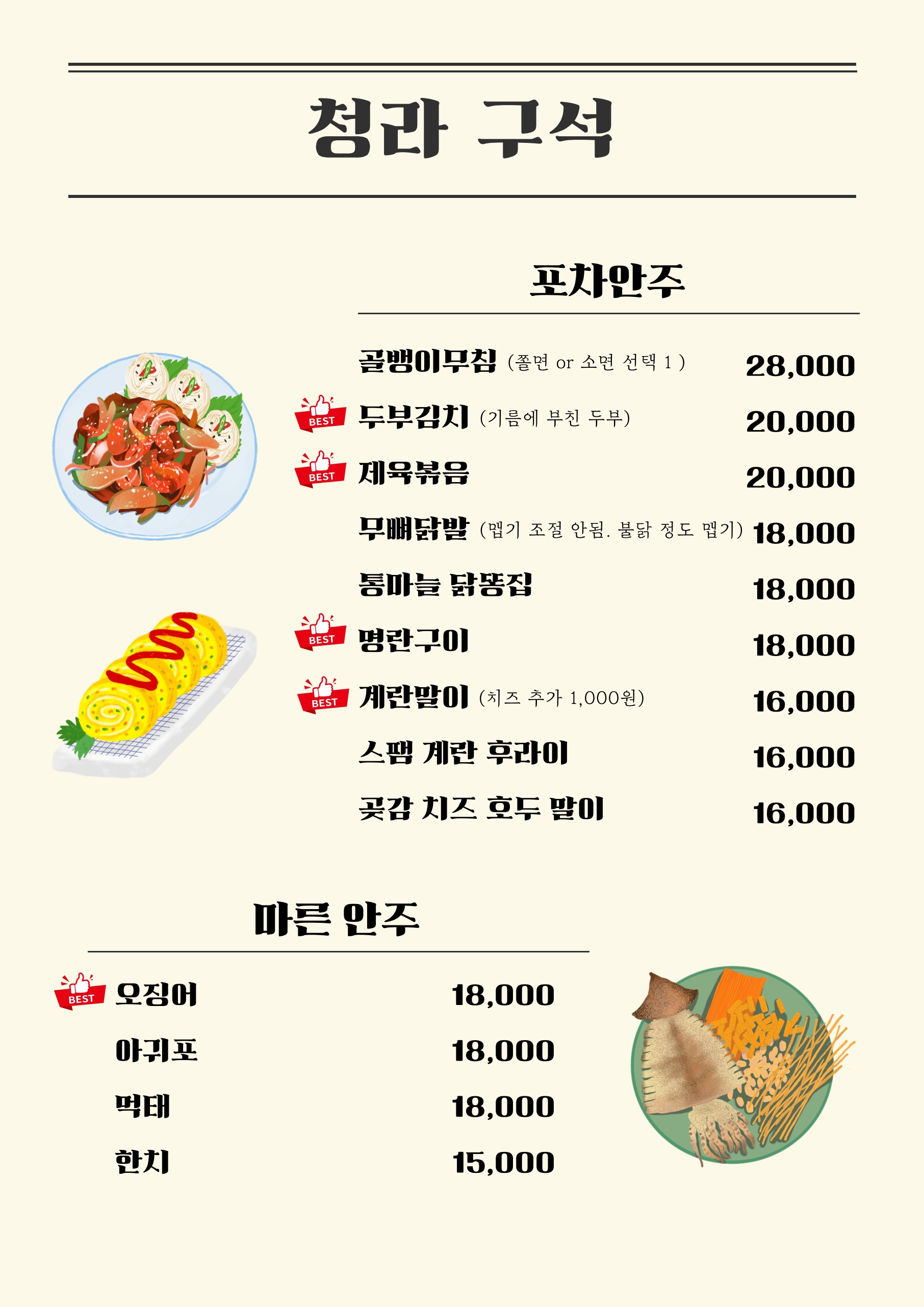 구석 대표 이미지
