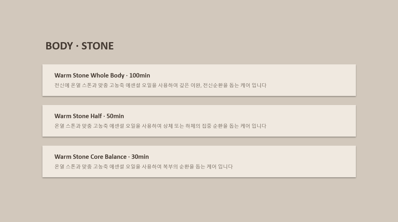 림테라피 photo 6