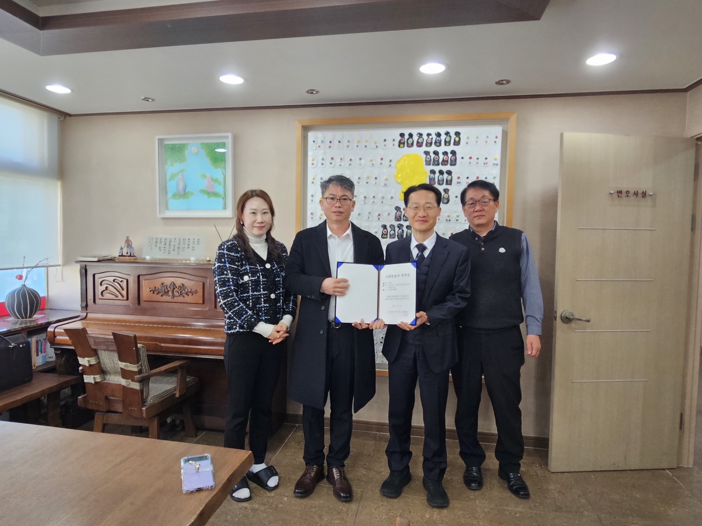 변호사옥치돈법률사무소