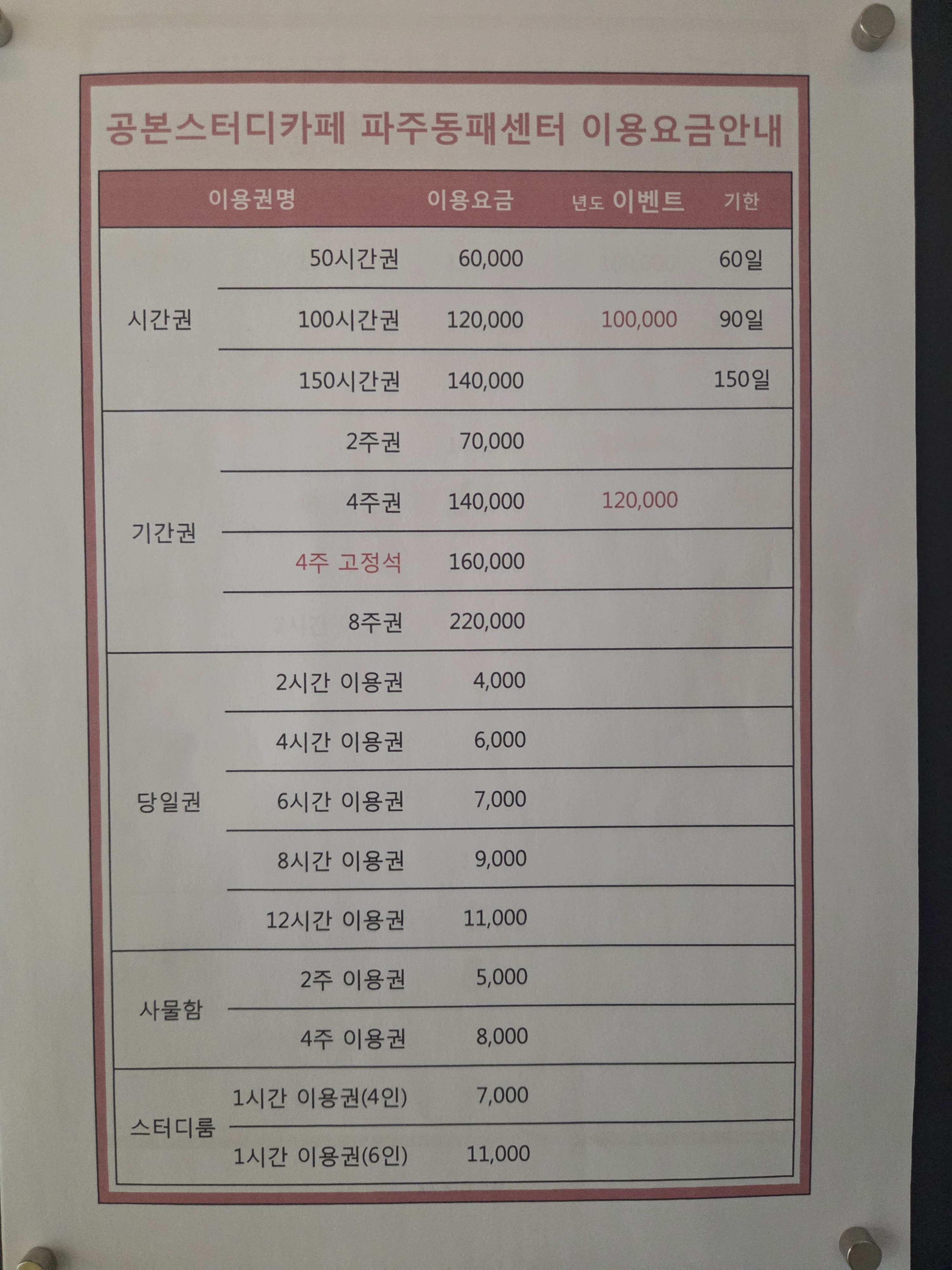 업체사진