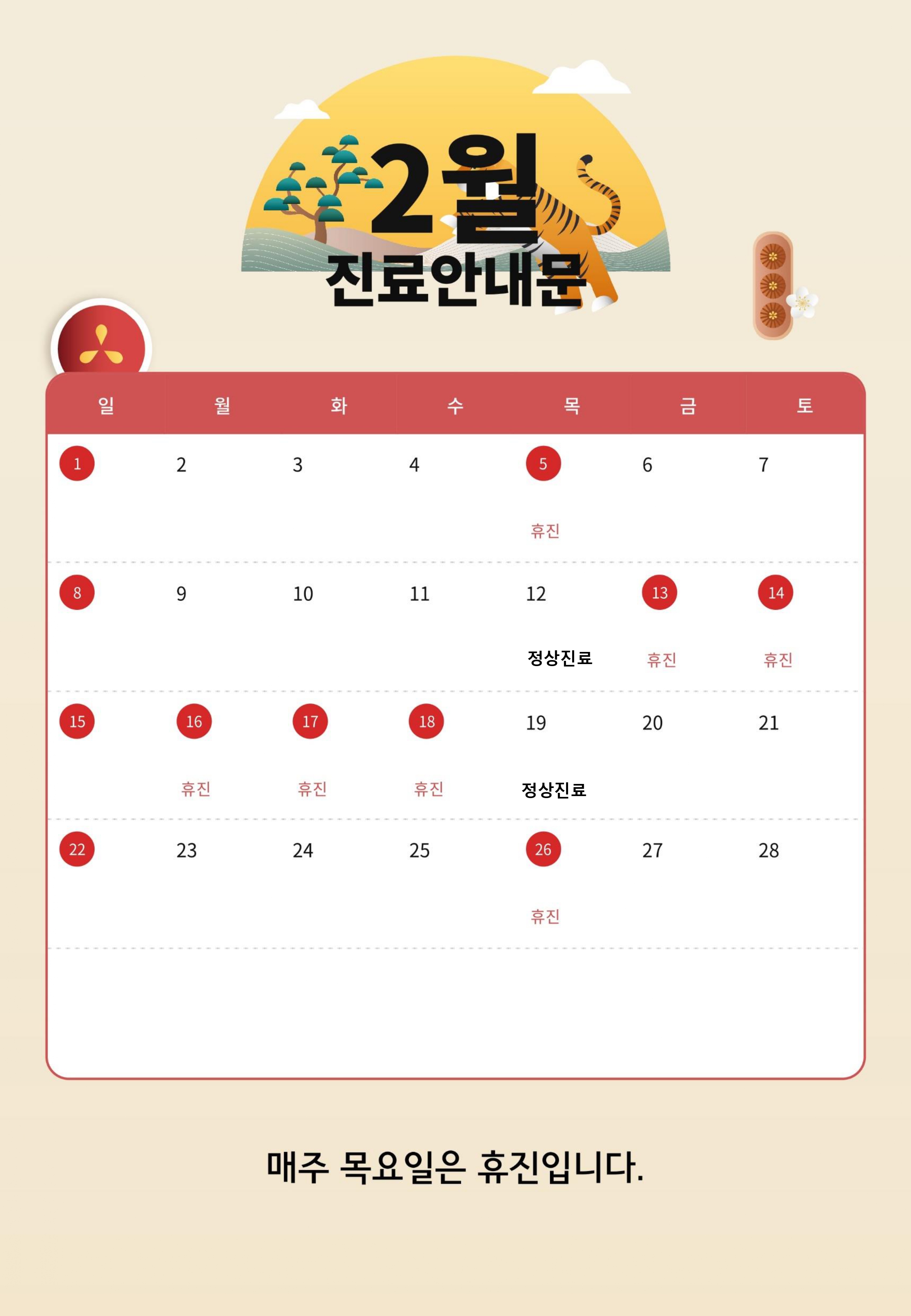 동신치과의원 대표 이미지