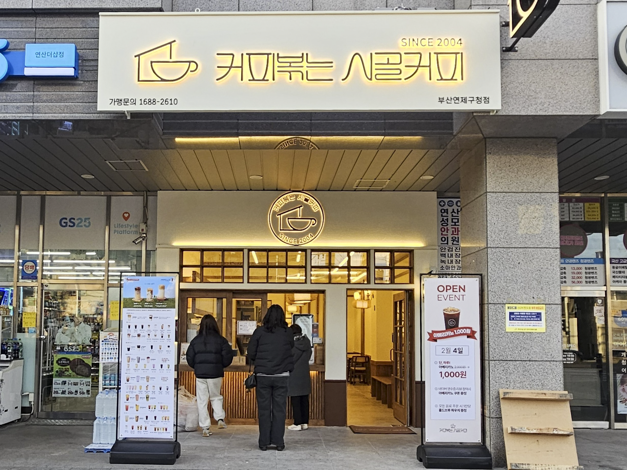 하이드벗 반려동물 동반 애견카페