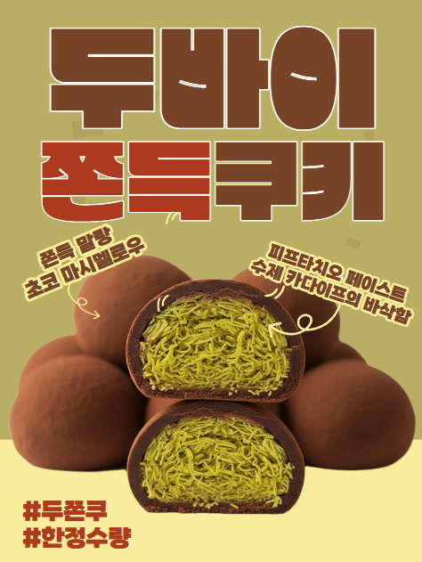 늘봄카페