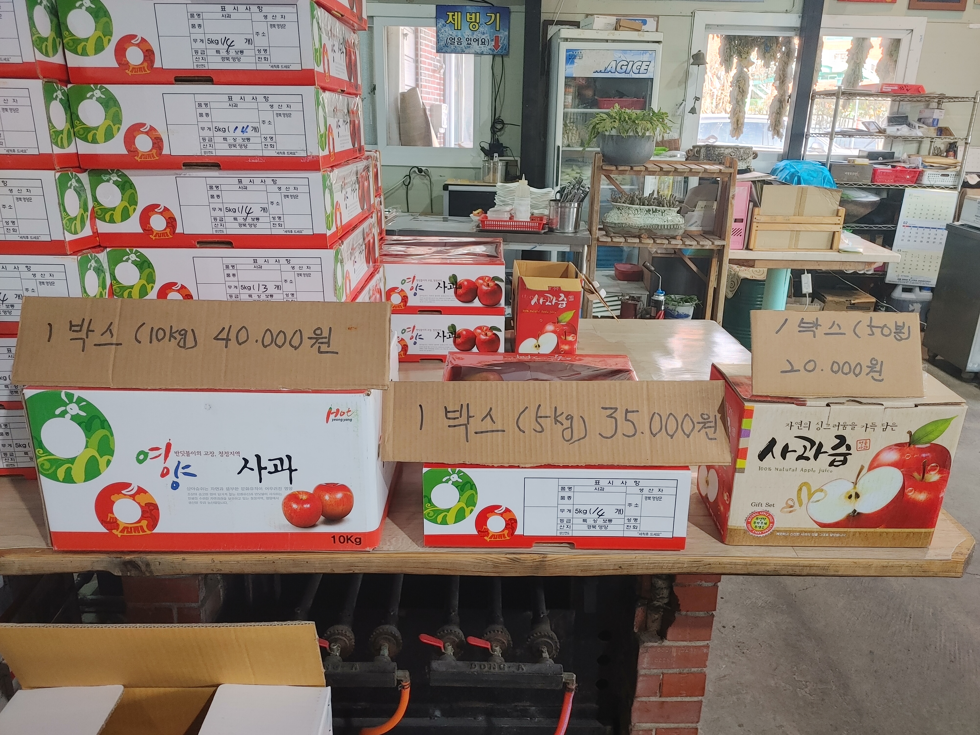 당구대통철판삼겹살 본점