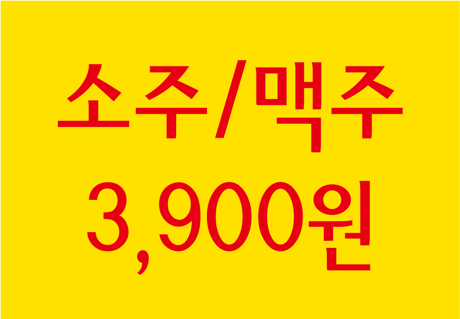 팔청식당 매탄점 대표 사진