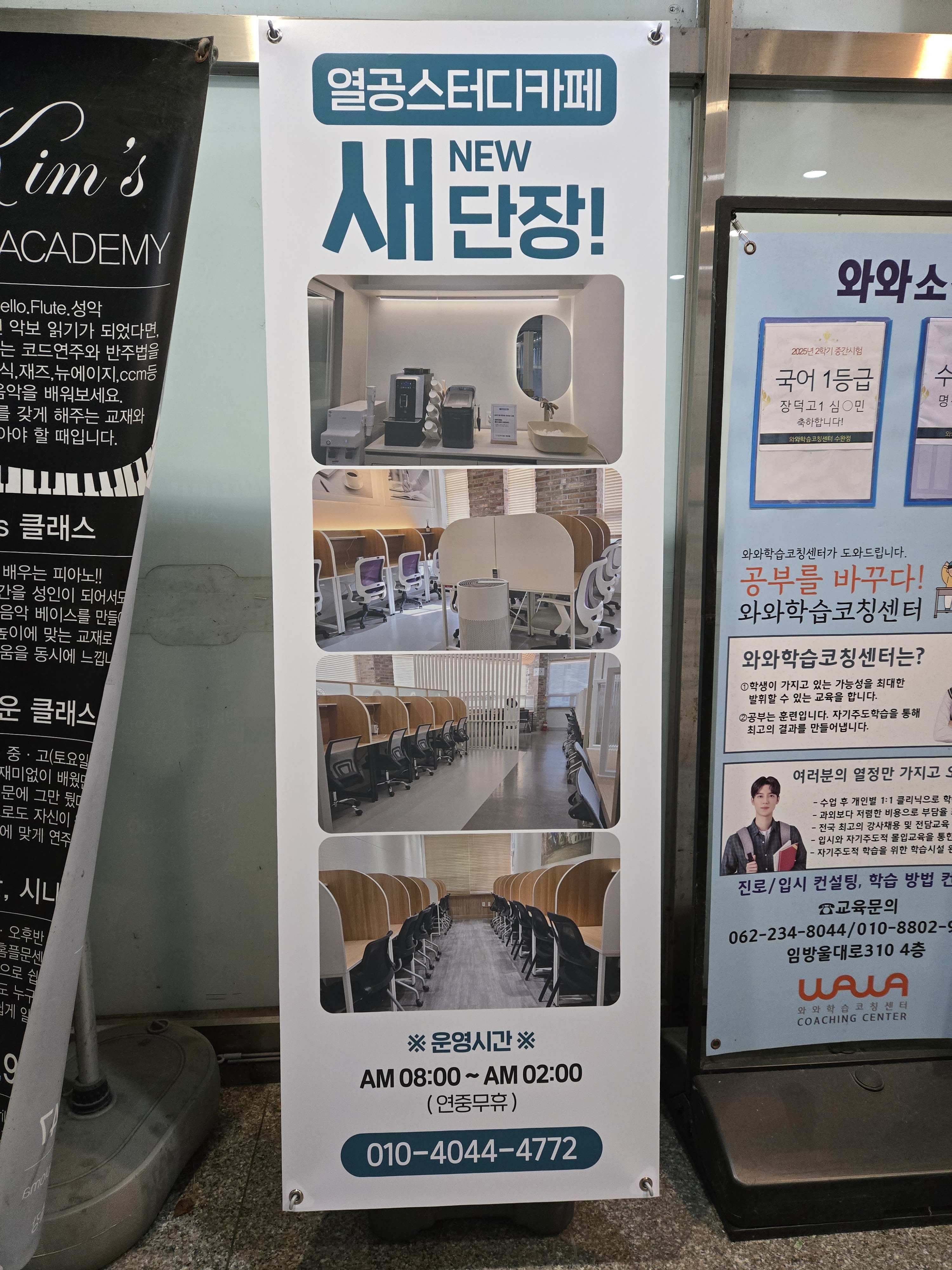 업체사진