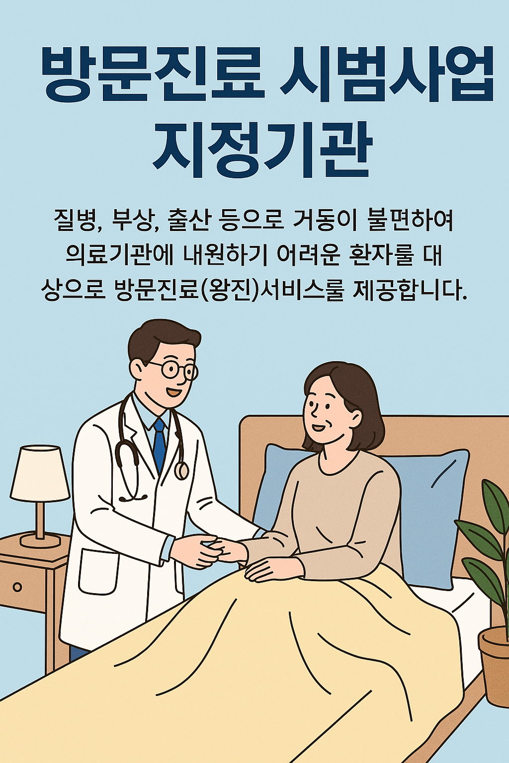 이홍석한의원 대표 이미지