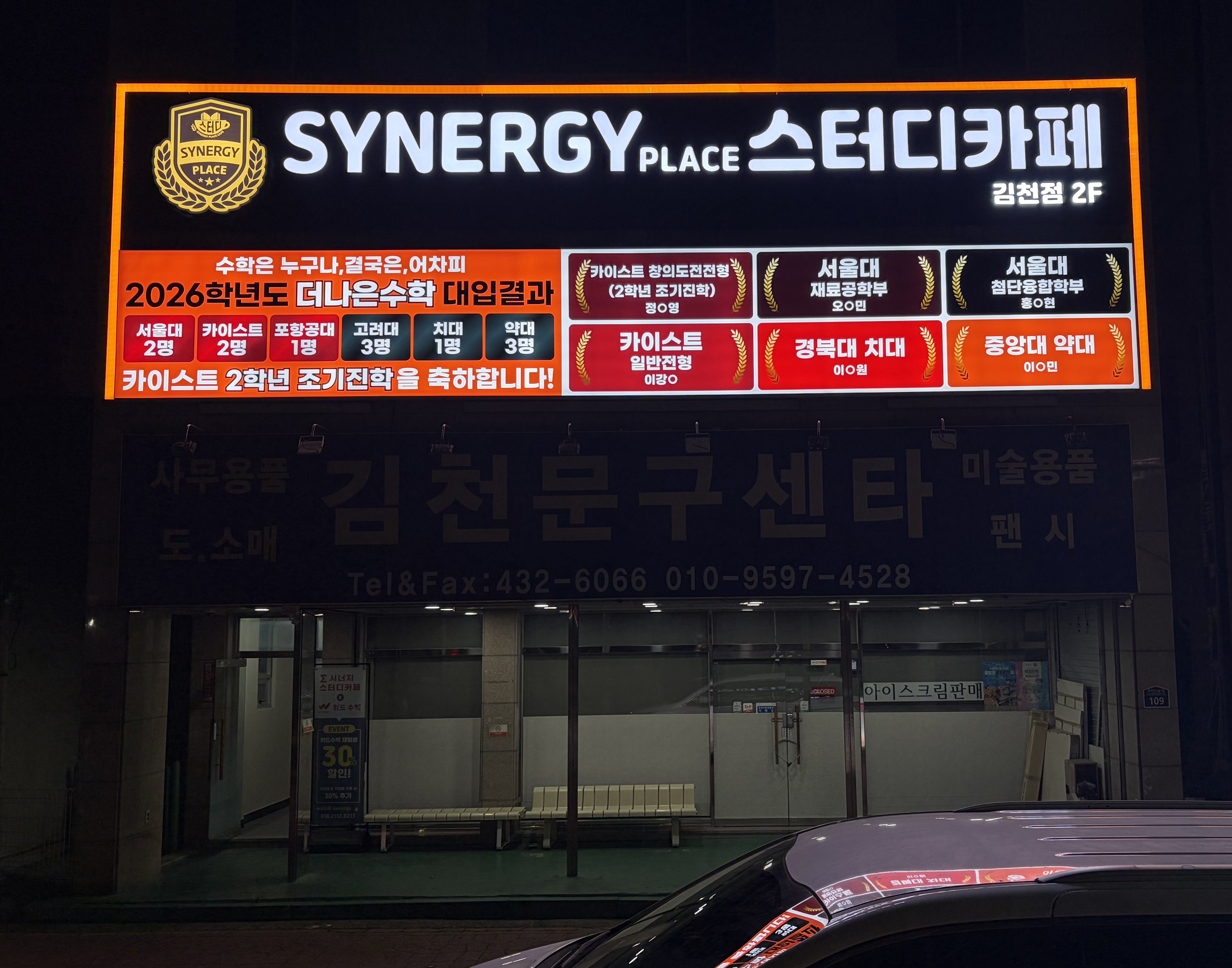 업체사진
