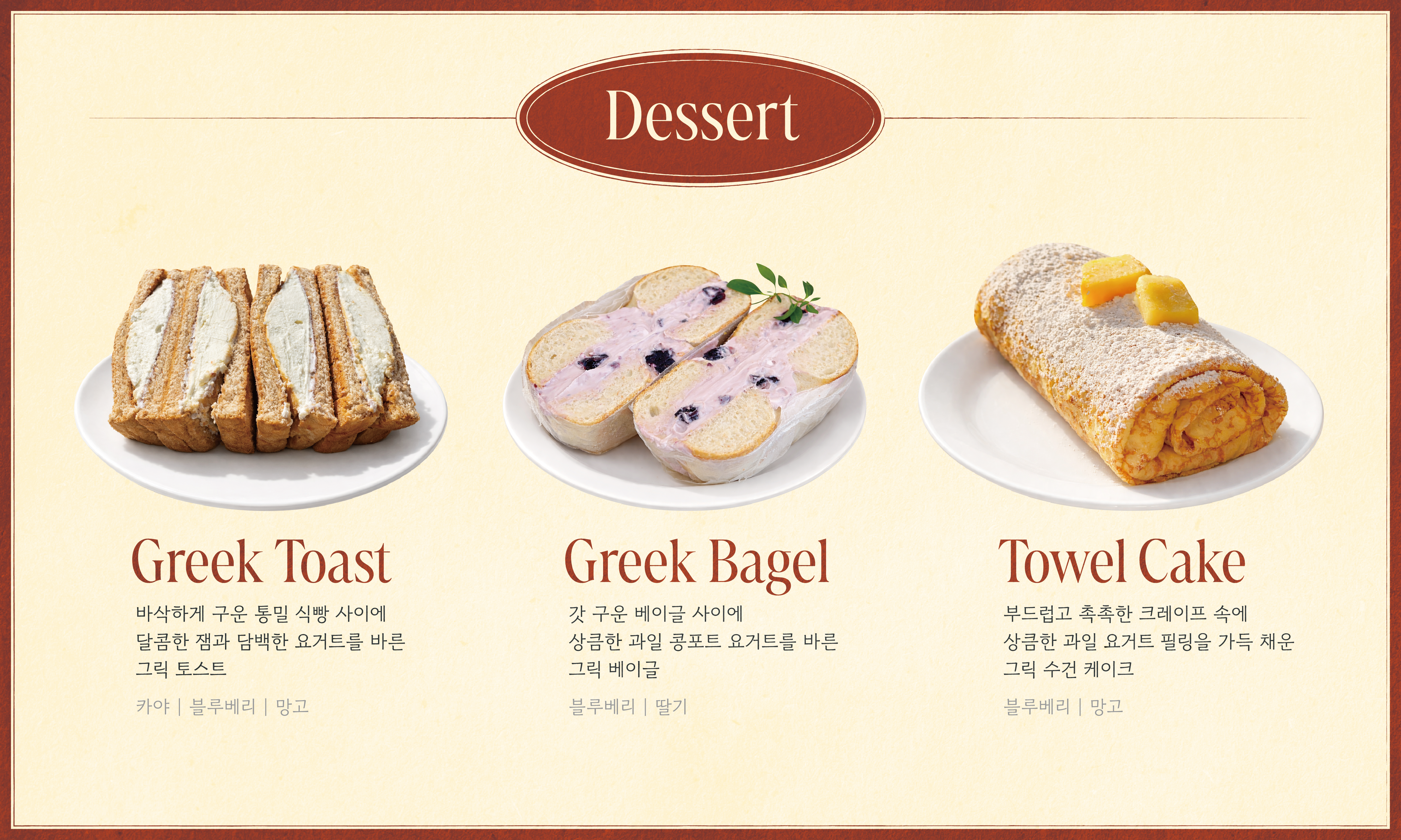 카페 421 강원 애견맛집