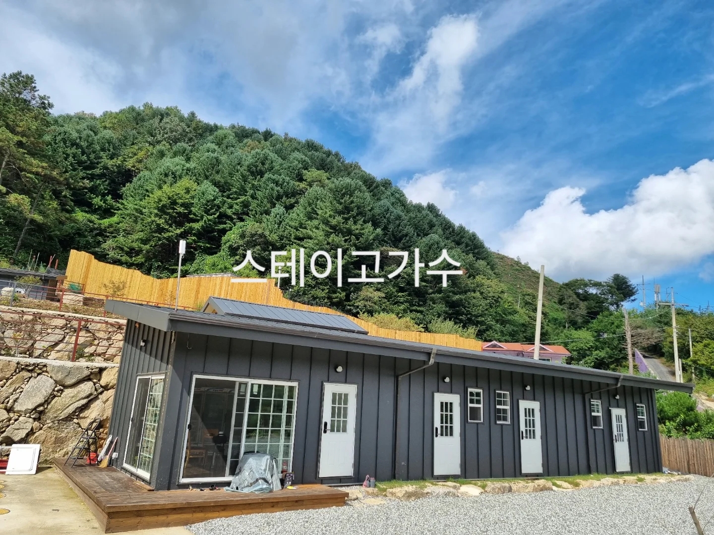 스테이고가수