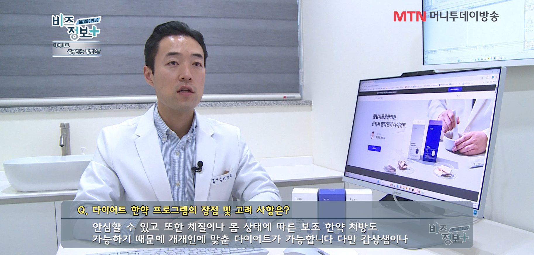향남바른몸한의원 대표 이미지