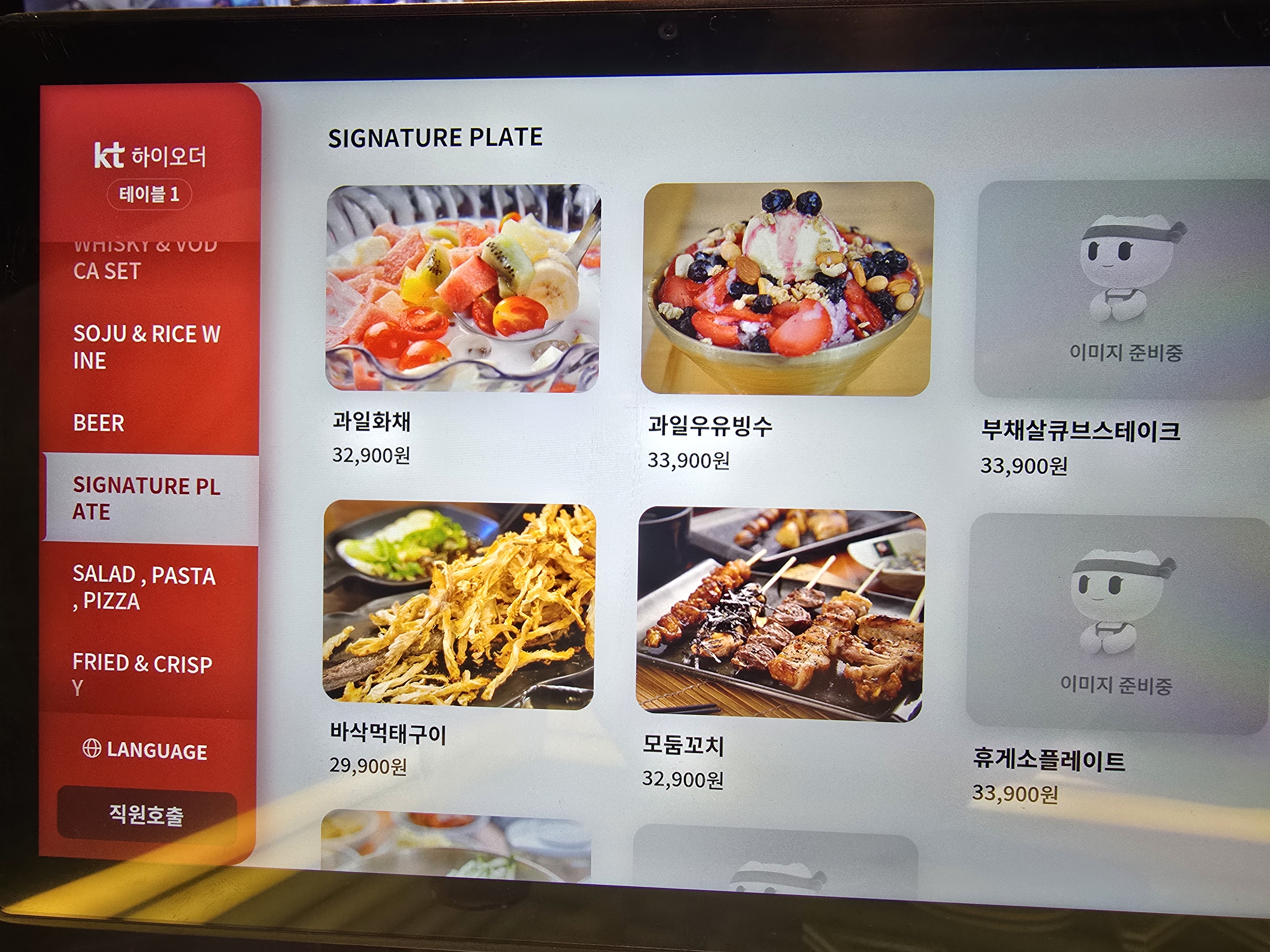 요약 정보 이미지
