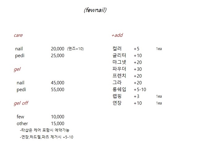 피유