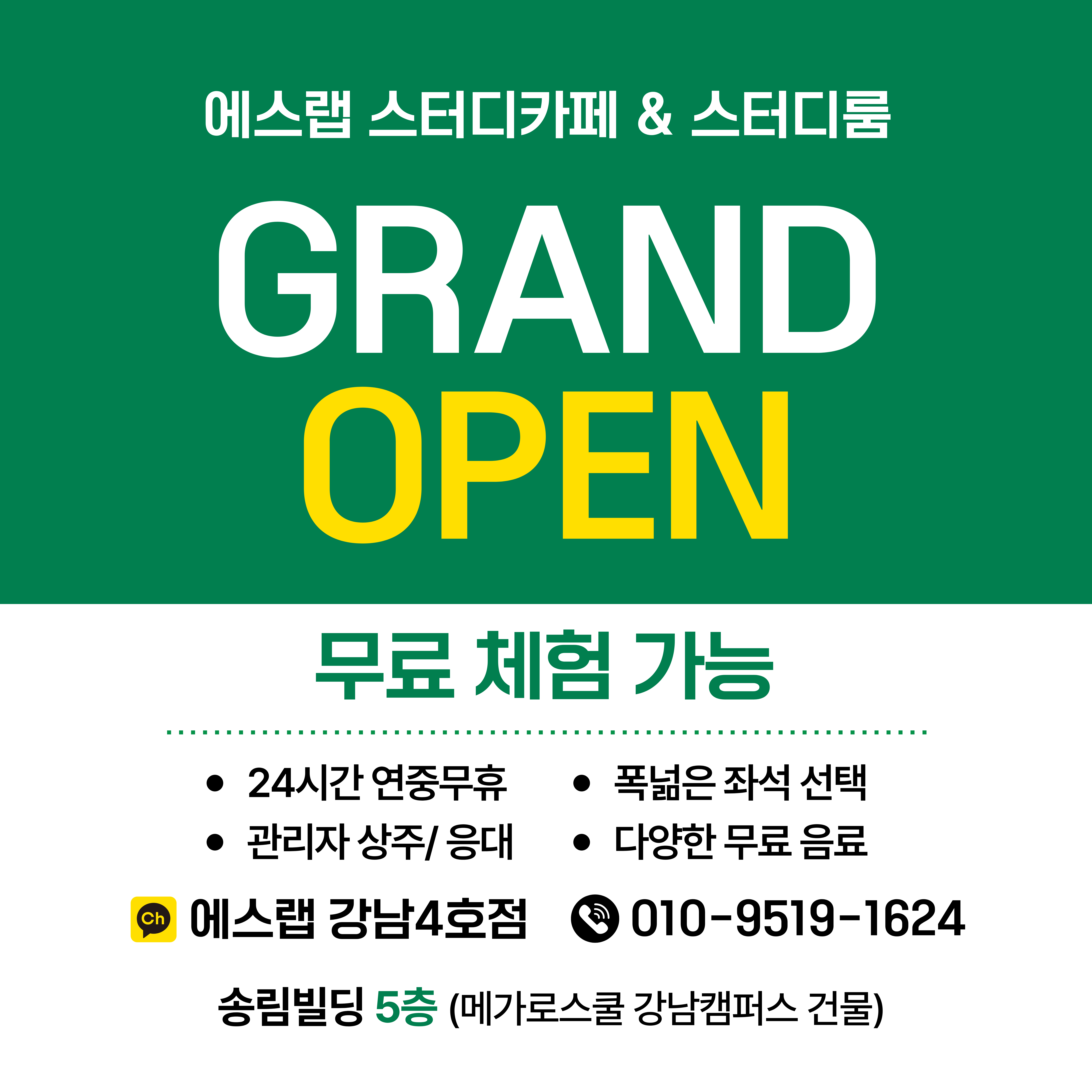 업체사진