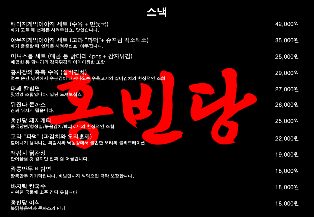 요약 정보 이미지