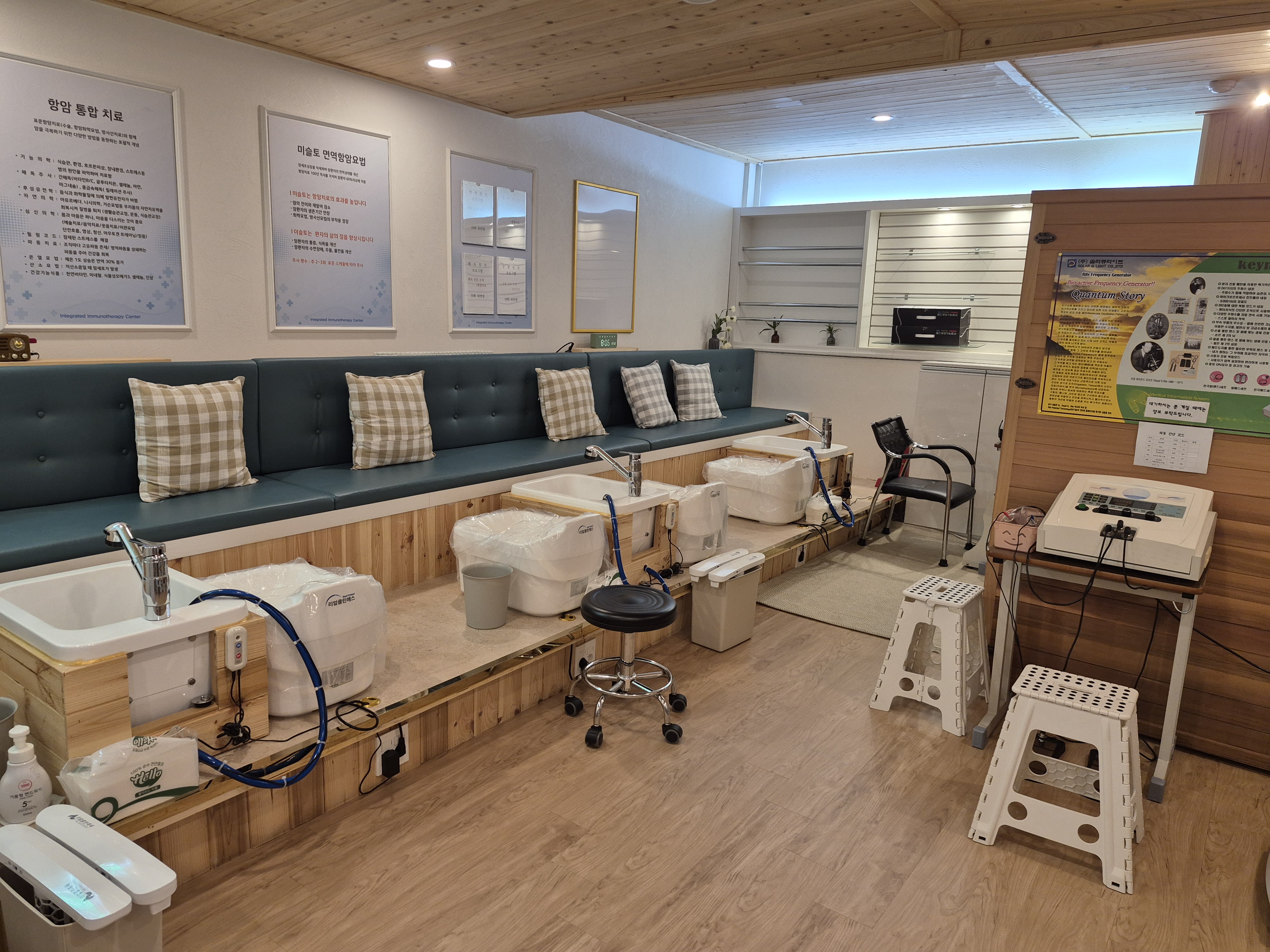 이성미베스트의원 대표 이미지