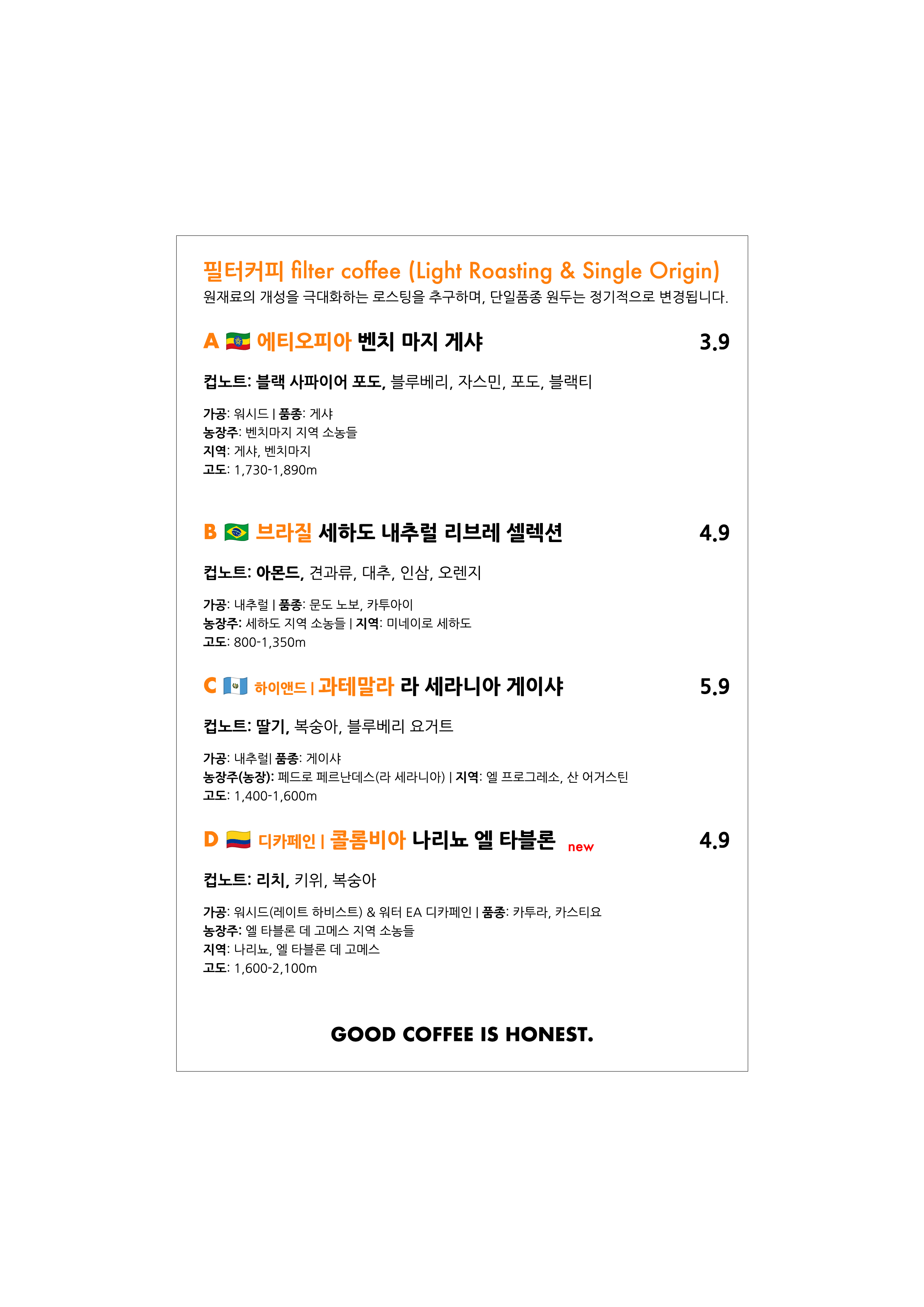 1LL커피 마에스트로 반려동물 동반 애견카페