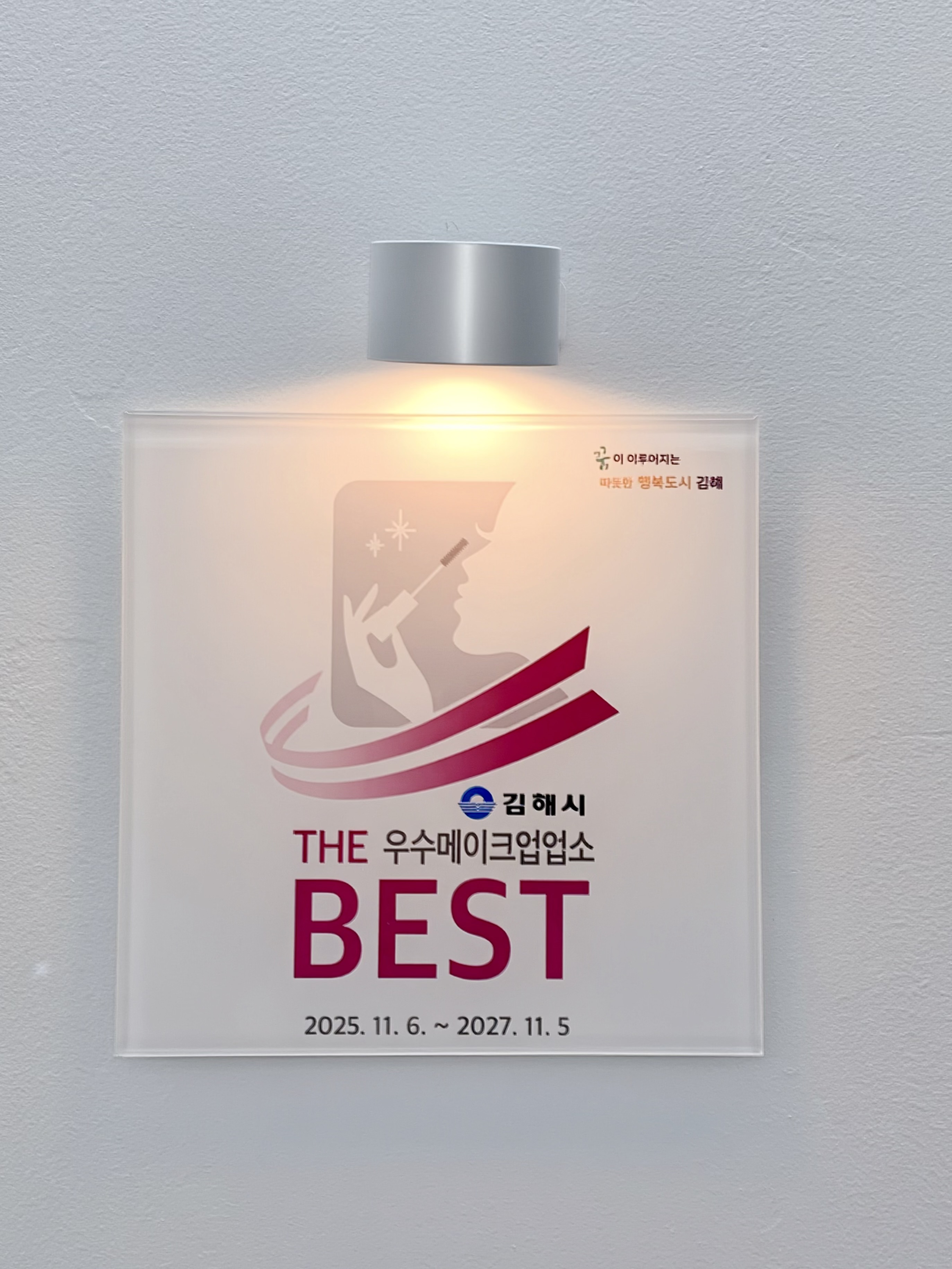 시오뷰티 대표 이미지