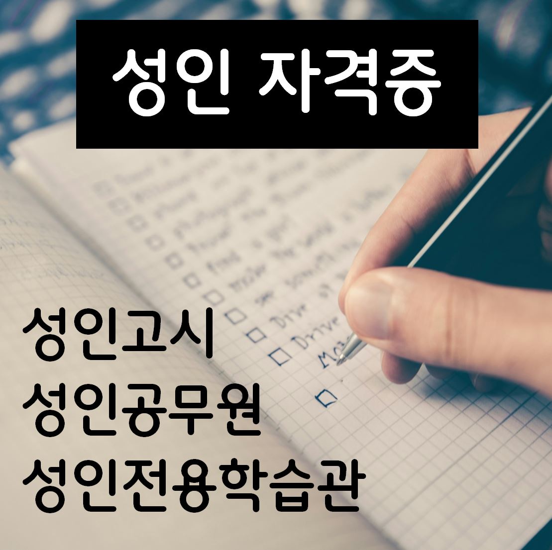 업체사진