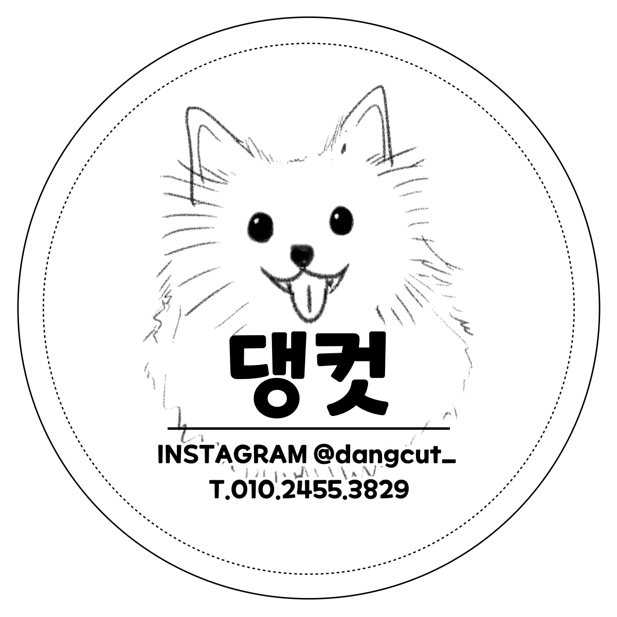 댕컷 대표 이미지