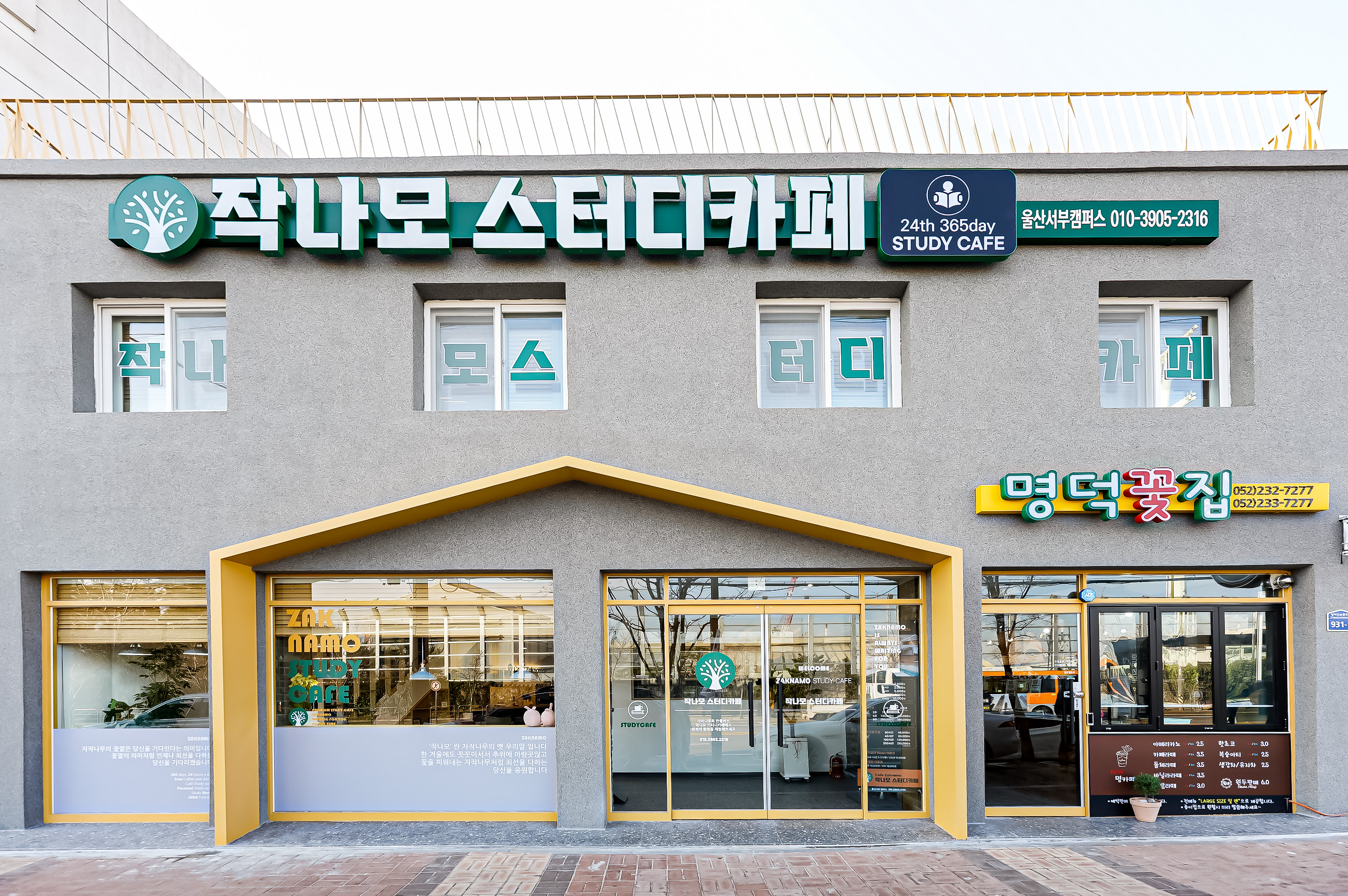 업체사진