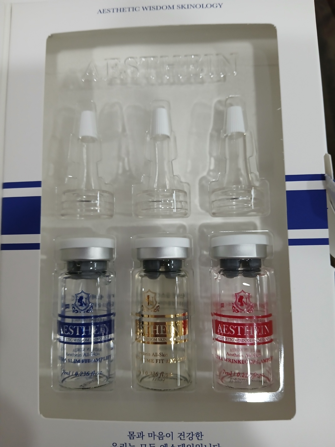 미앤미피부관리실 photo 5