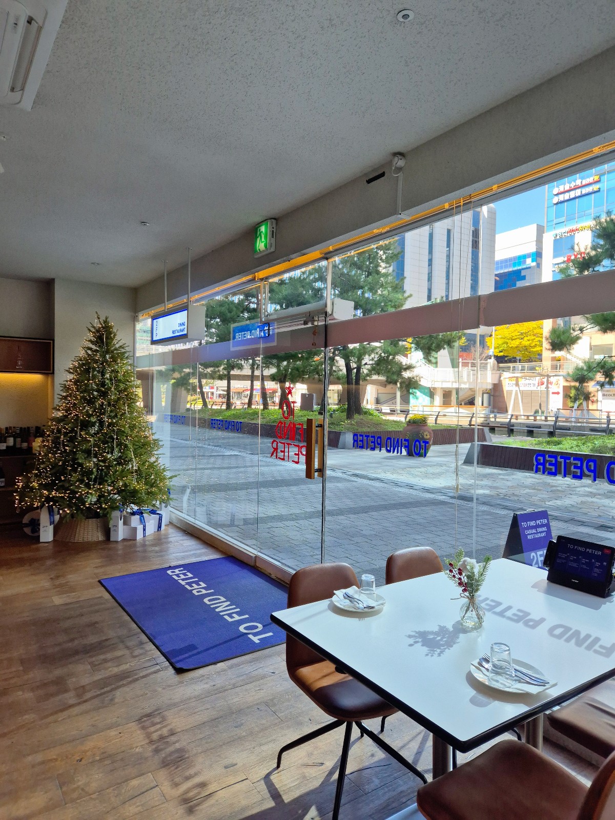 투파인드피터 청라점