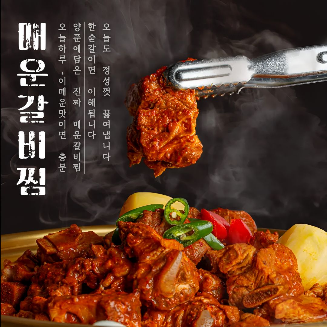 돌미당 의정부본점