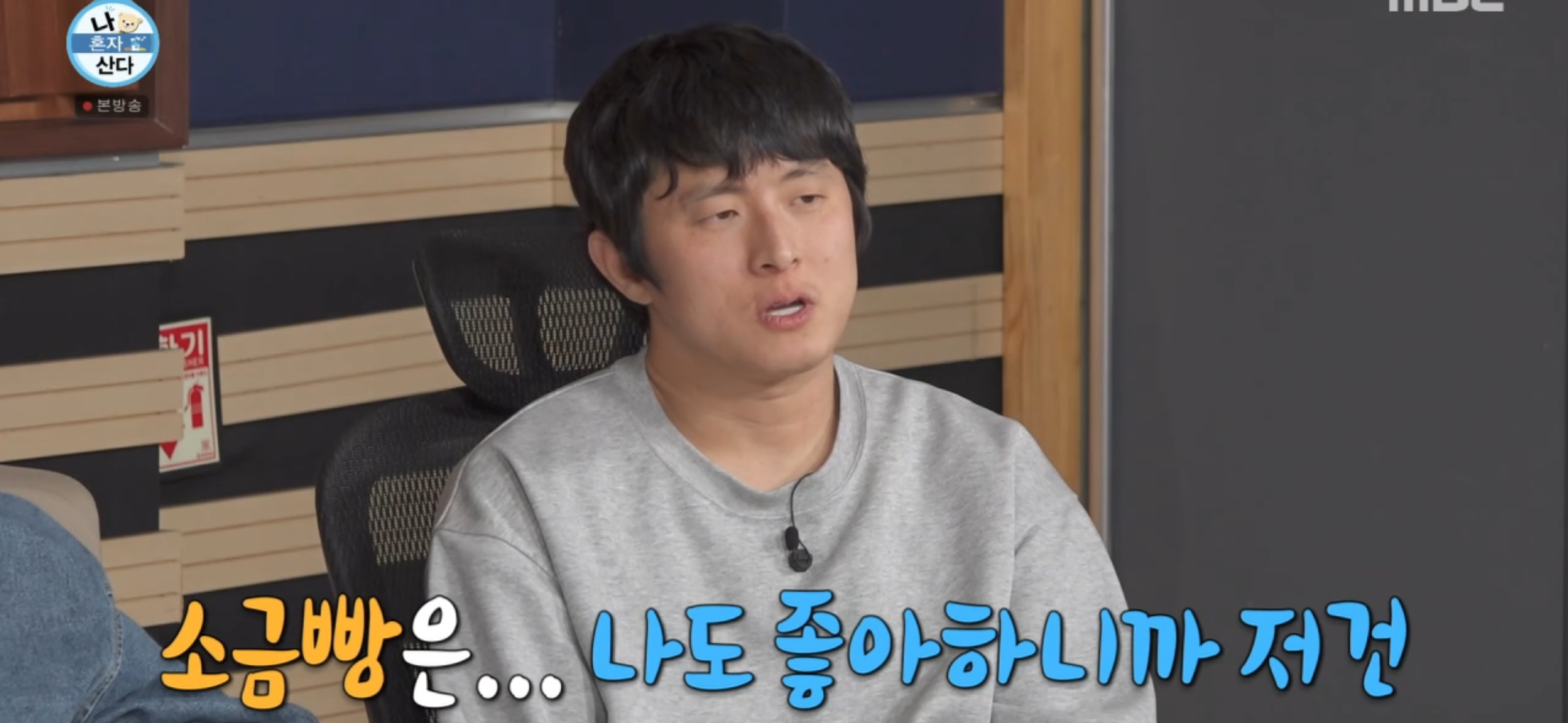 애소아소금빵 대표 이미지