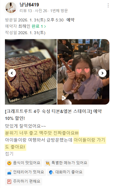 업체 이미지 3
