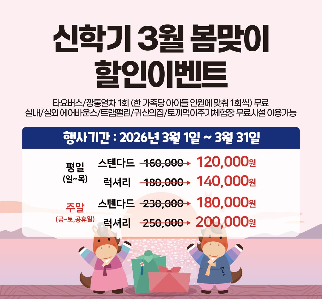 캠핑장 사진