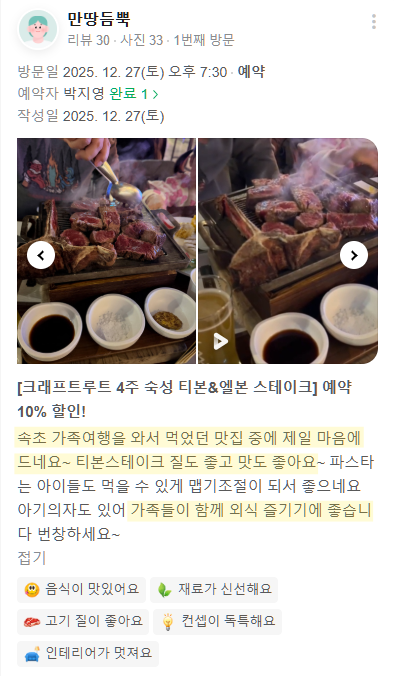 업체 이미지 4