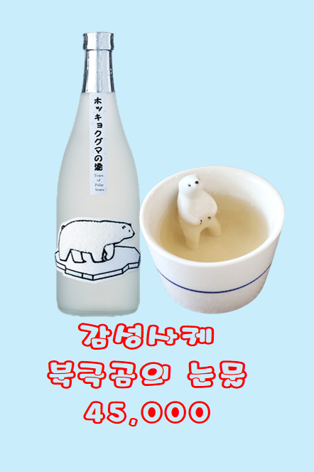 런던호프