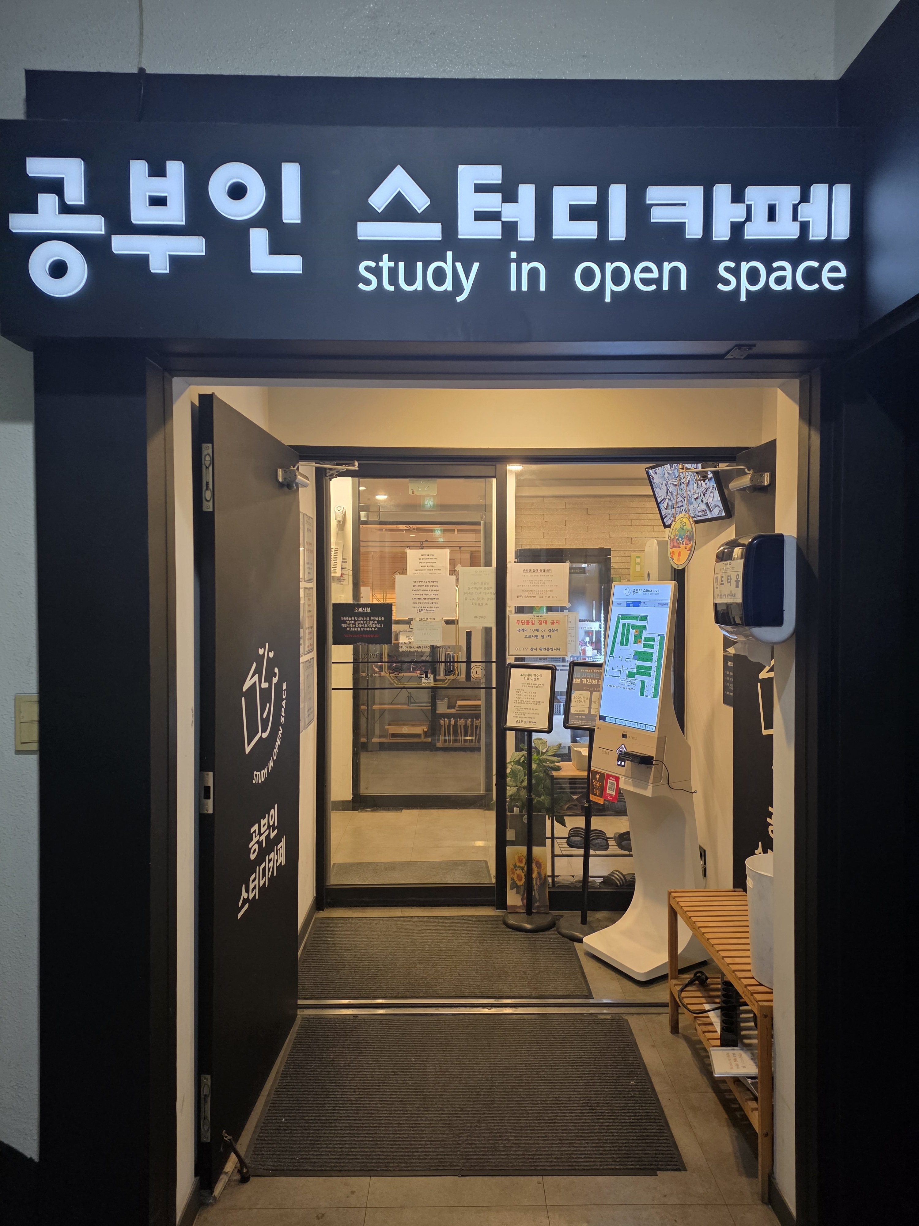 업체사진