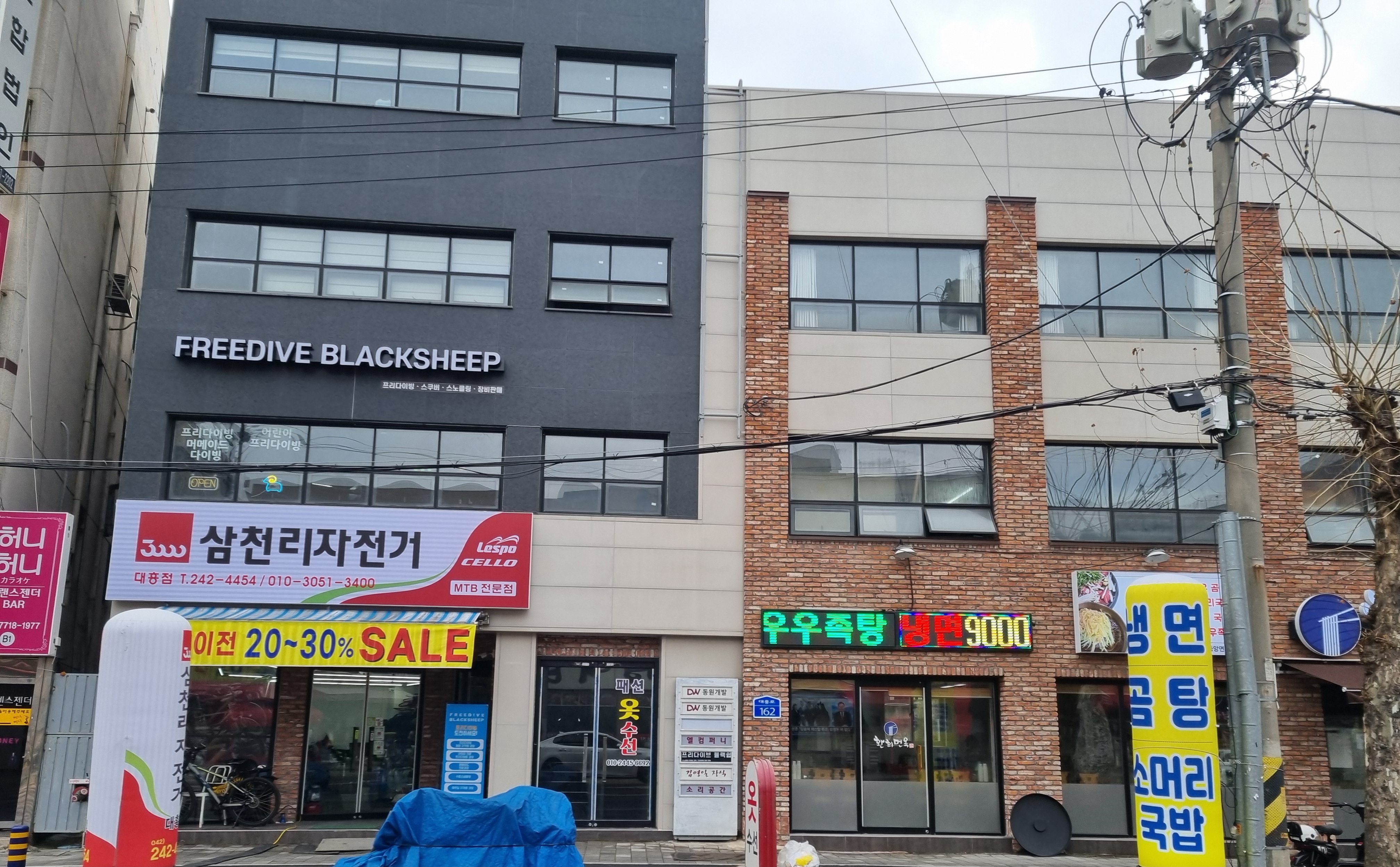 삼천리자전거 대흥점 대표 이미지