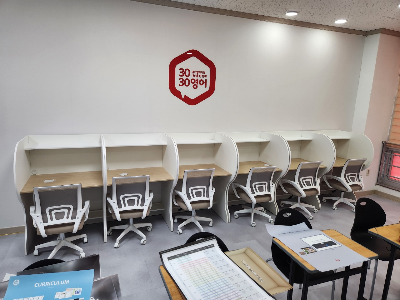 3030영어 장덕점 이미지