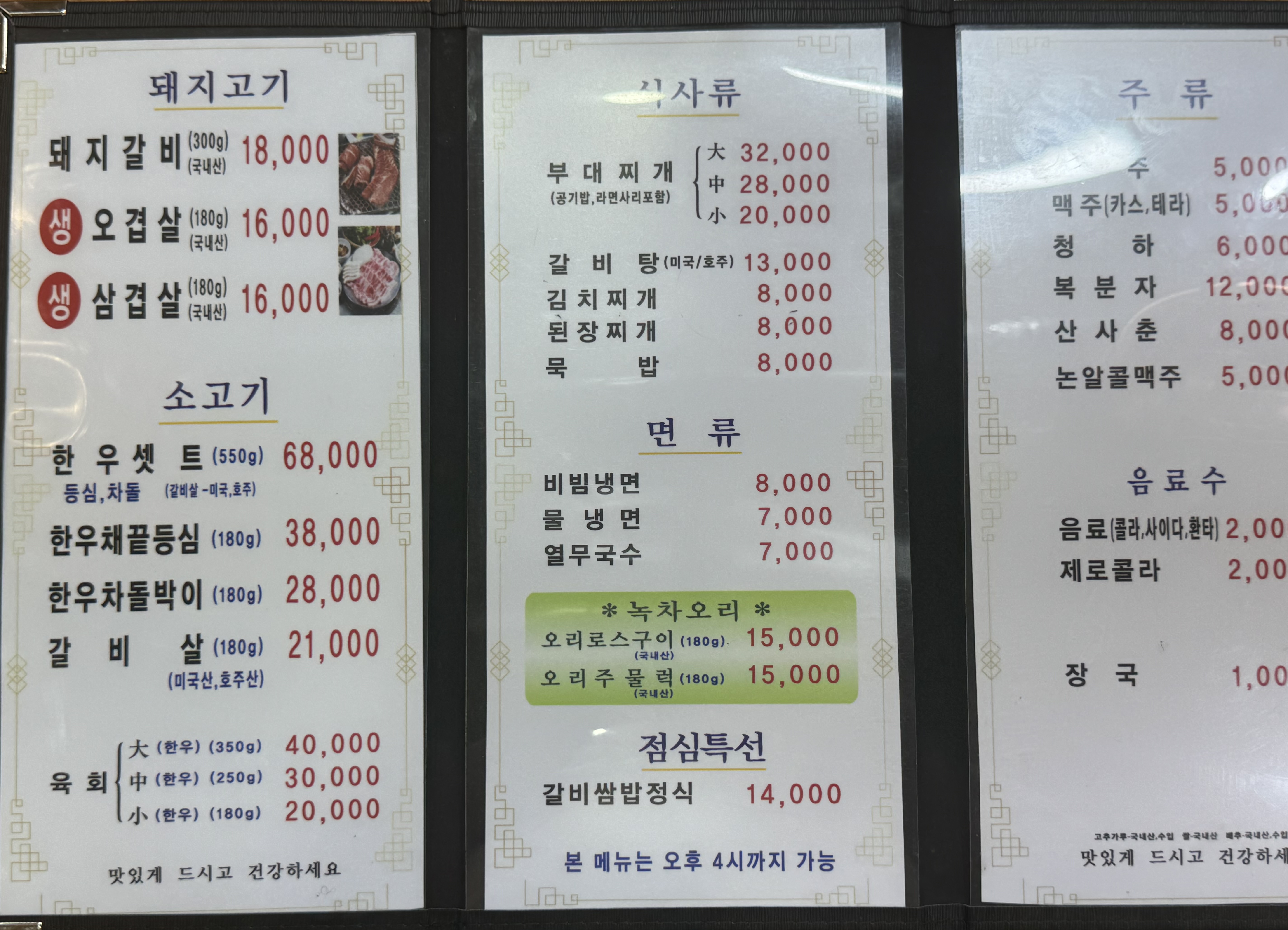 요약 정보 이미지