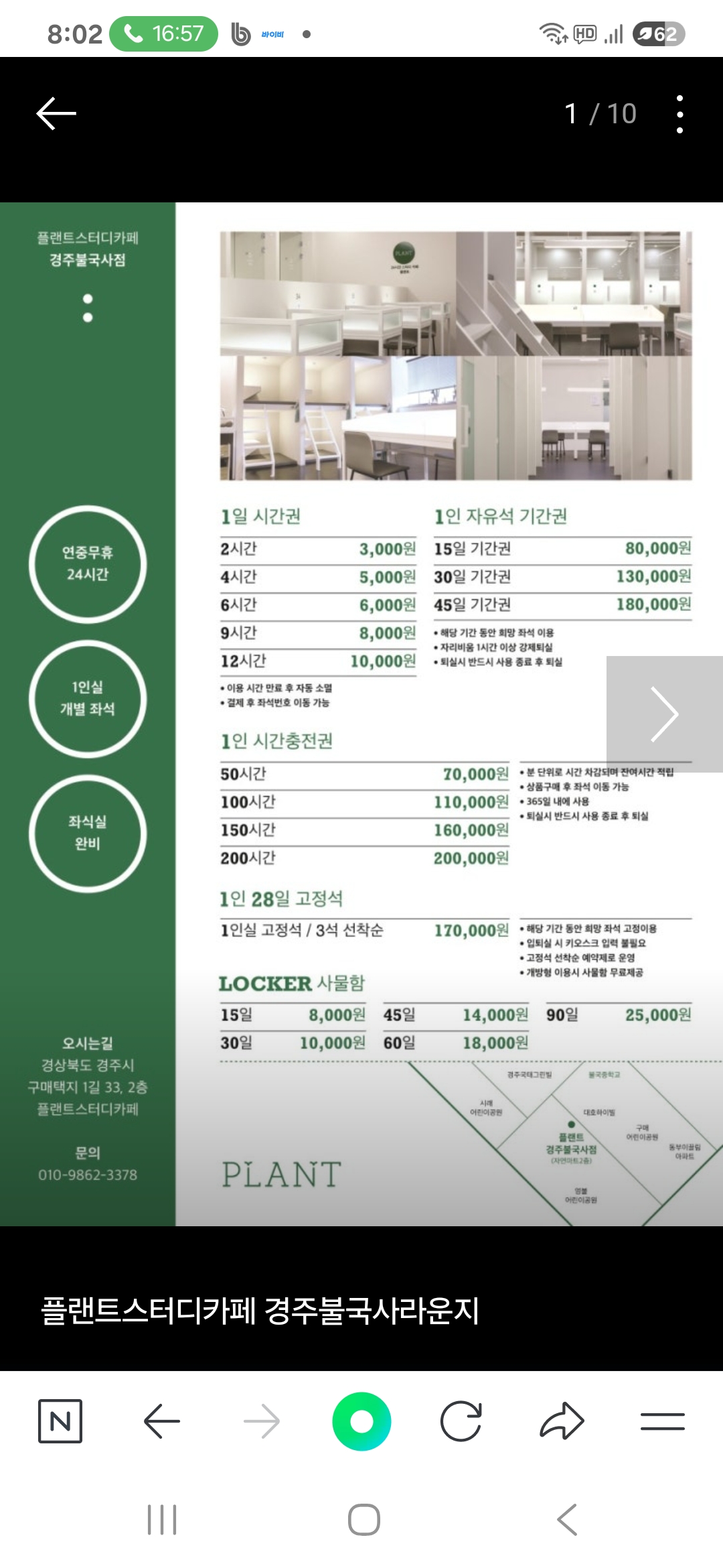 업체사진