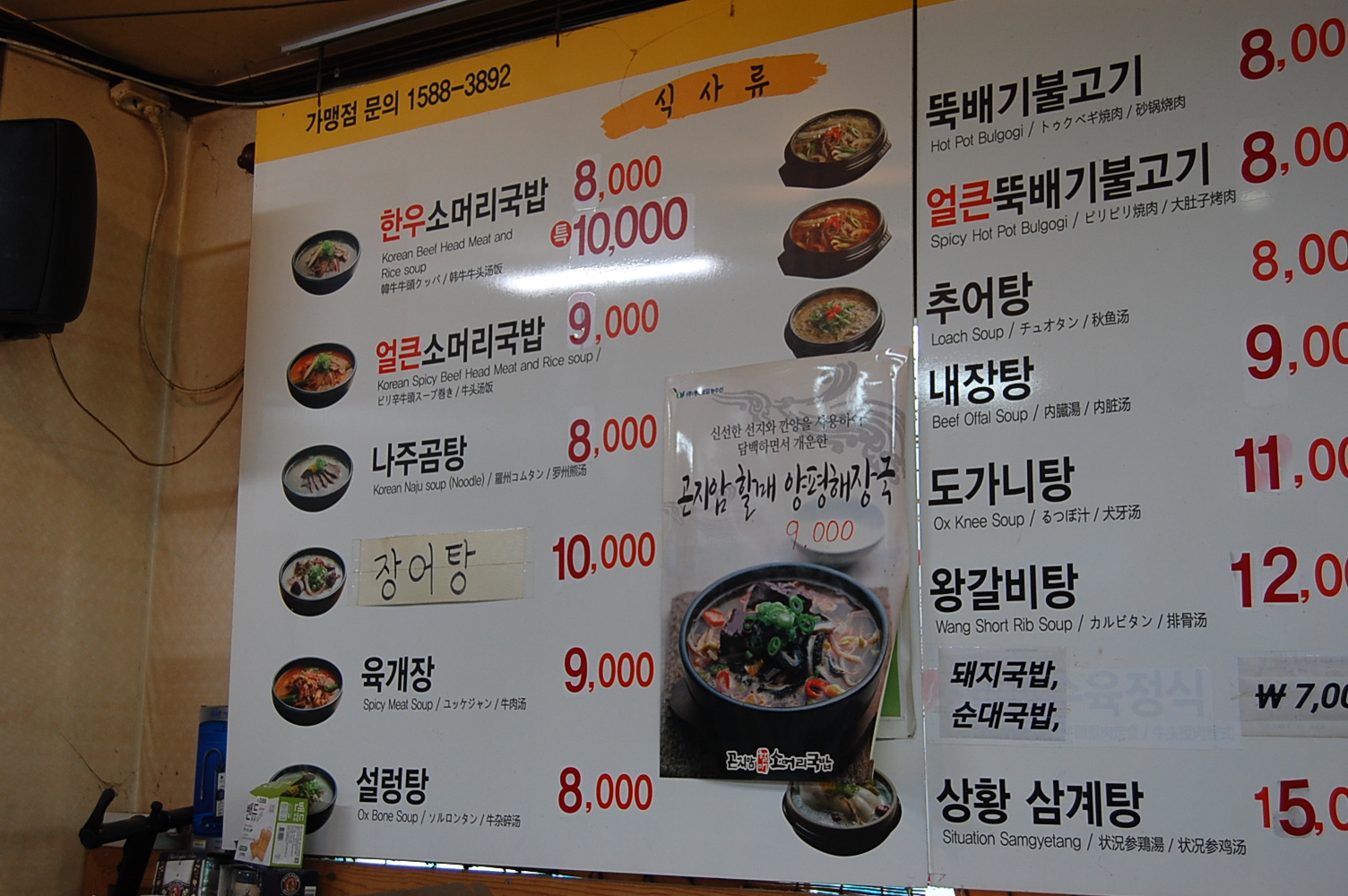 요약 정보 이미지