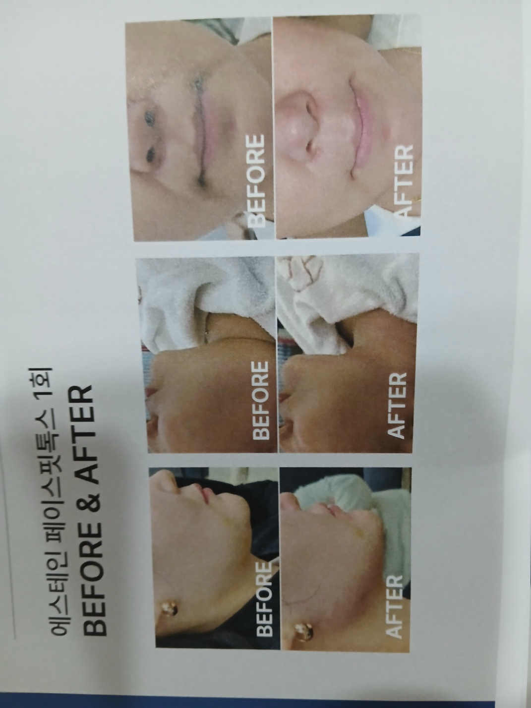 미앤미피부관리실 photo 9