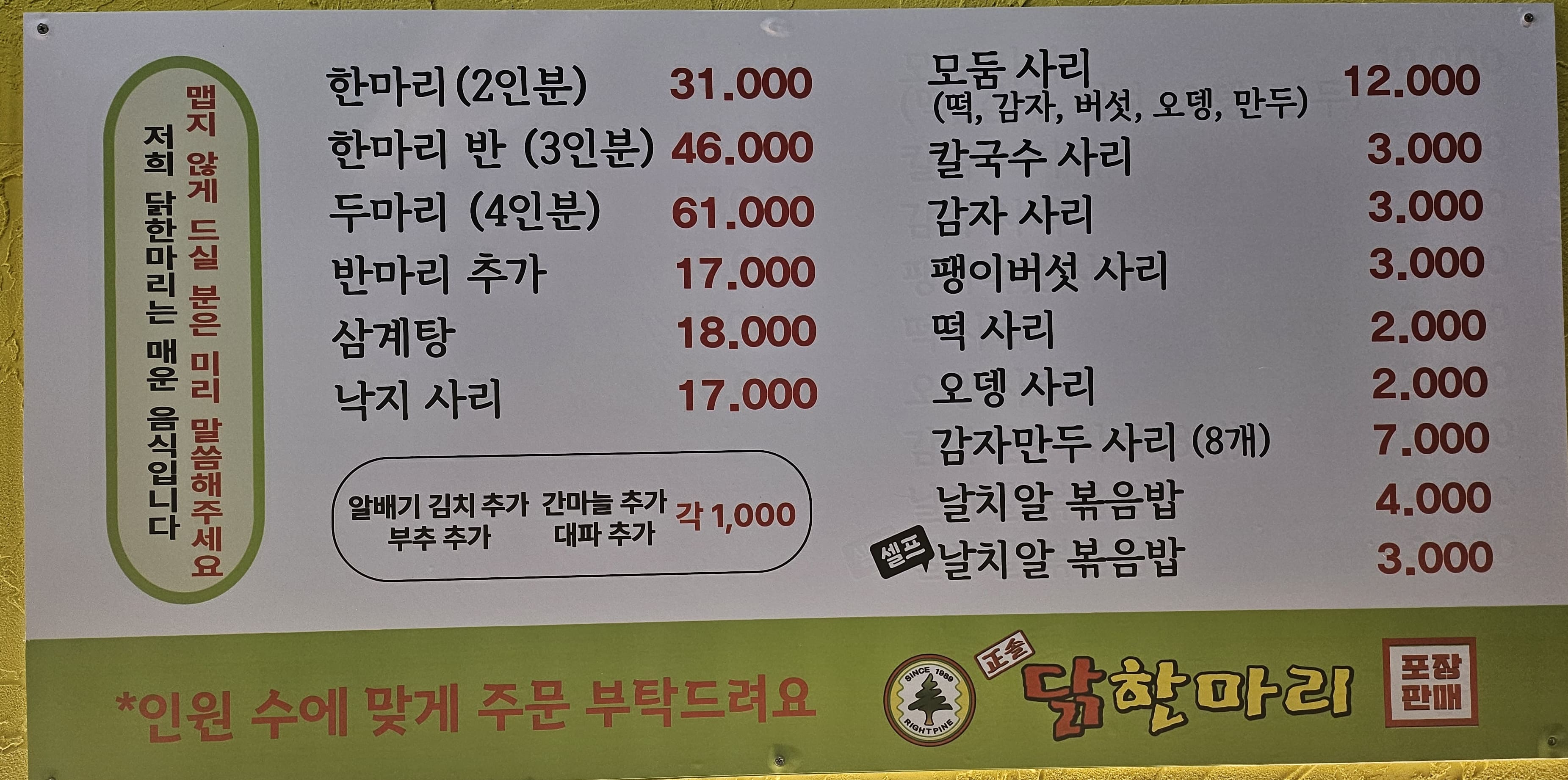 요약 정보 이미지