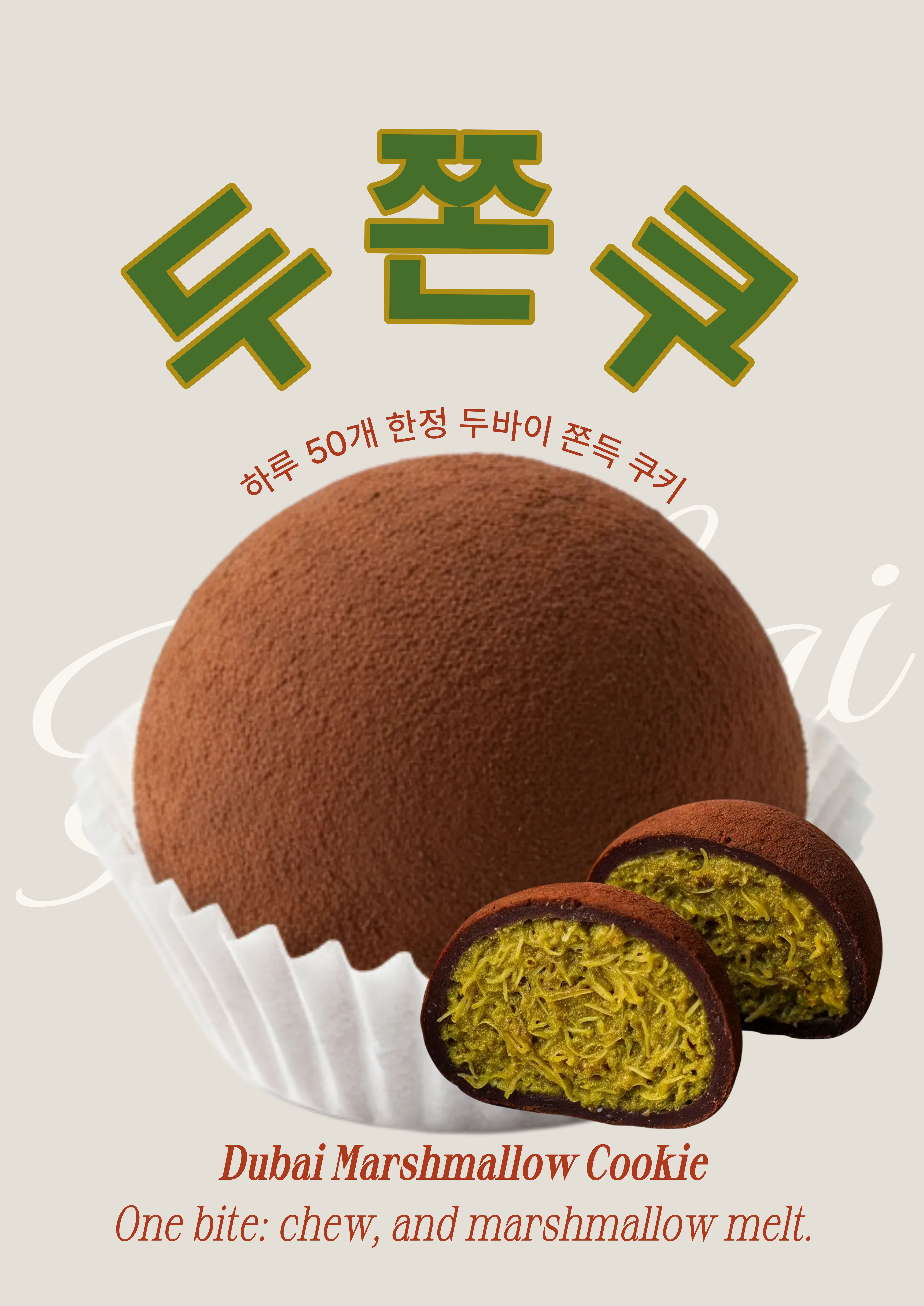 포포팩토리 반려동물 동반 애견카페