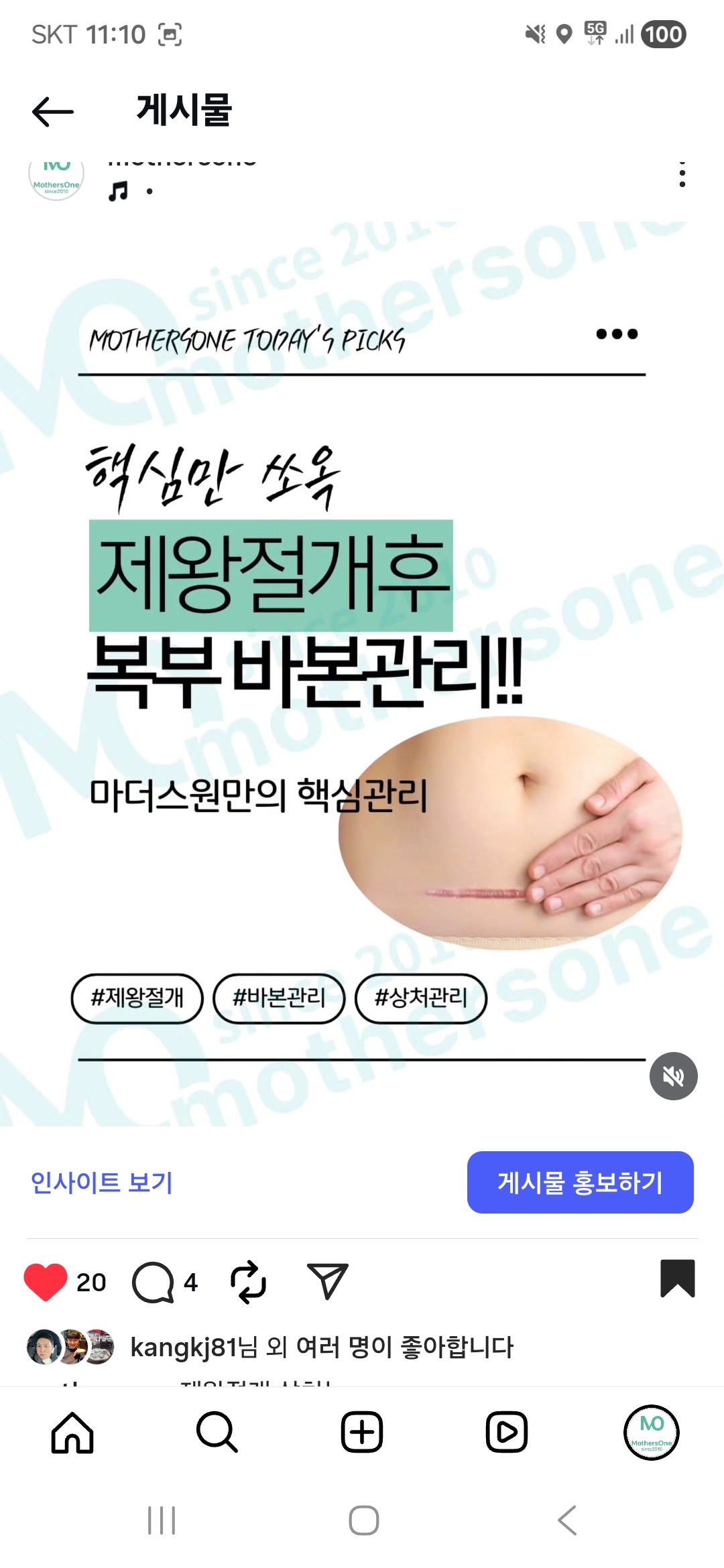 마더스원 천안 photo 2
