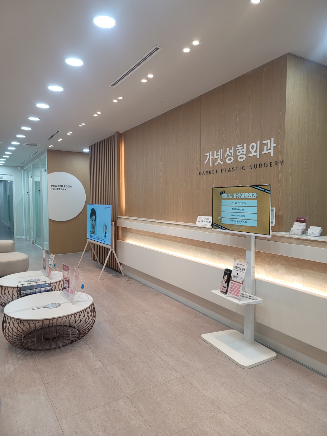 가넷성형외과의원 대표 이미지