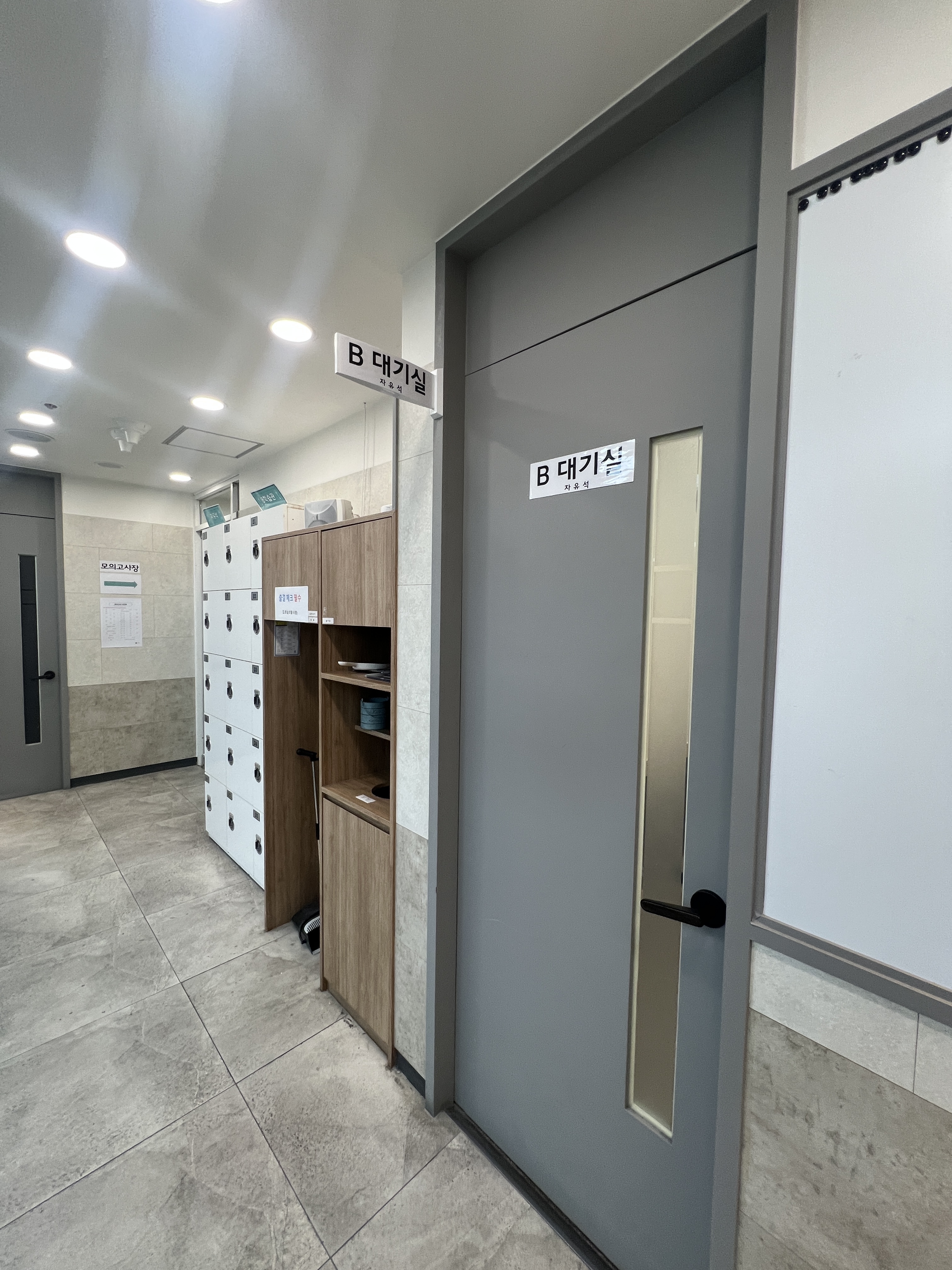 업체사진