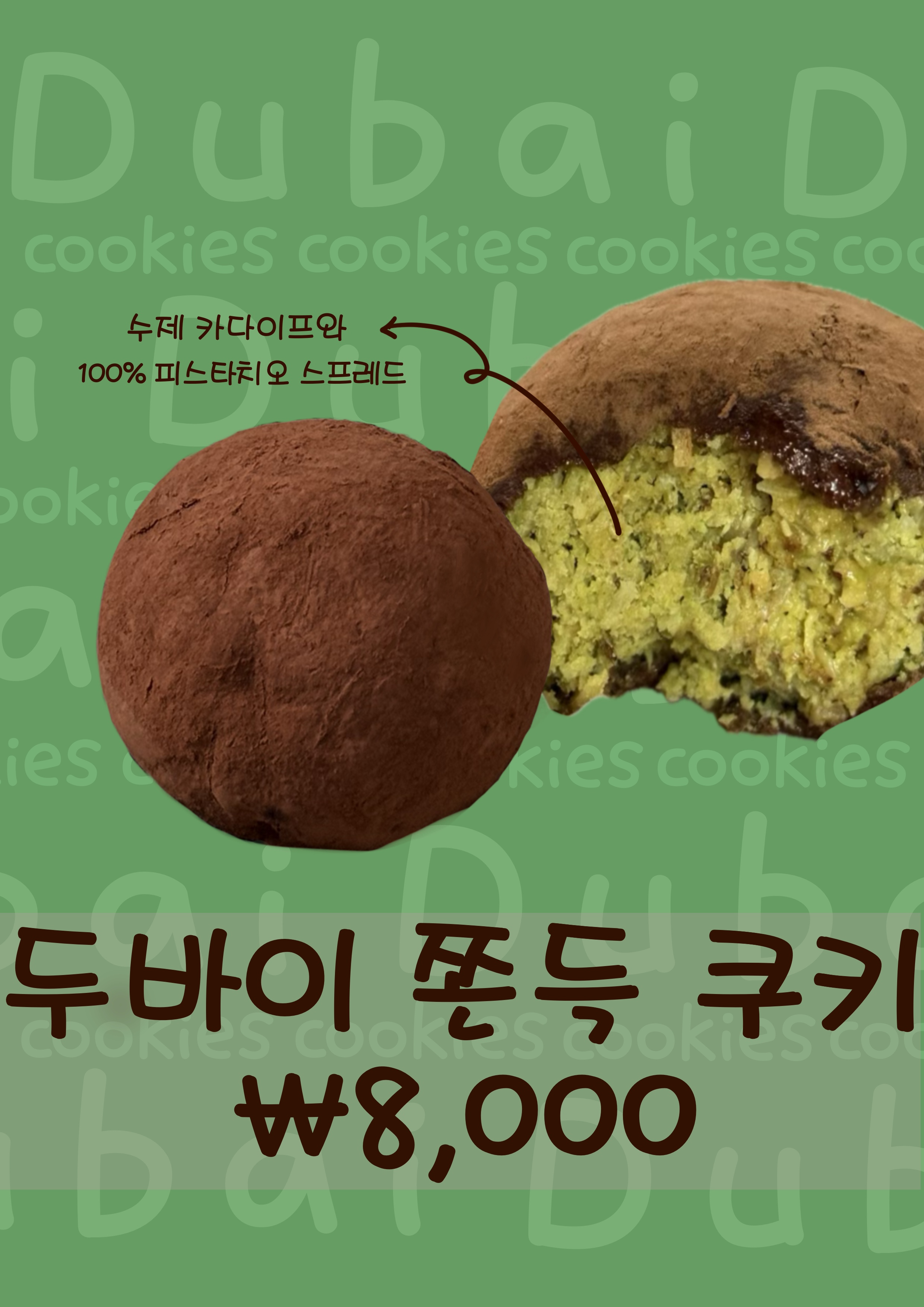 카페루 2